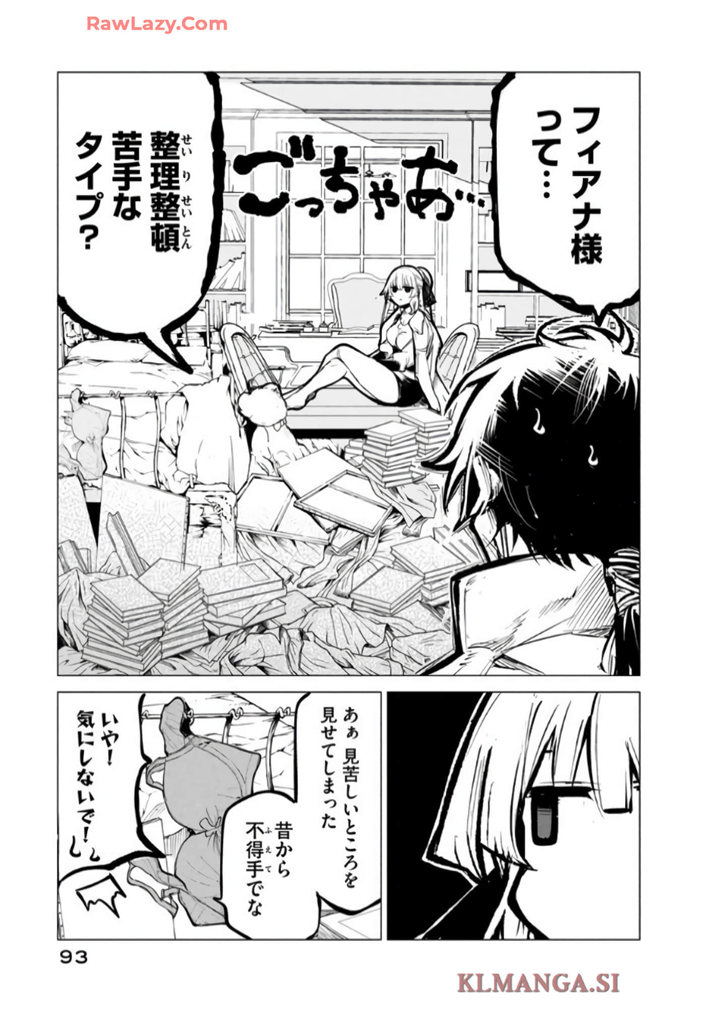 第 94 页