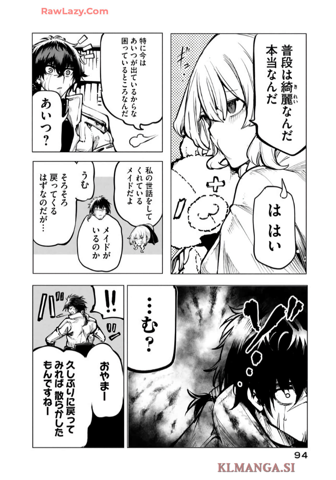 第 95 页