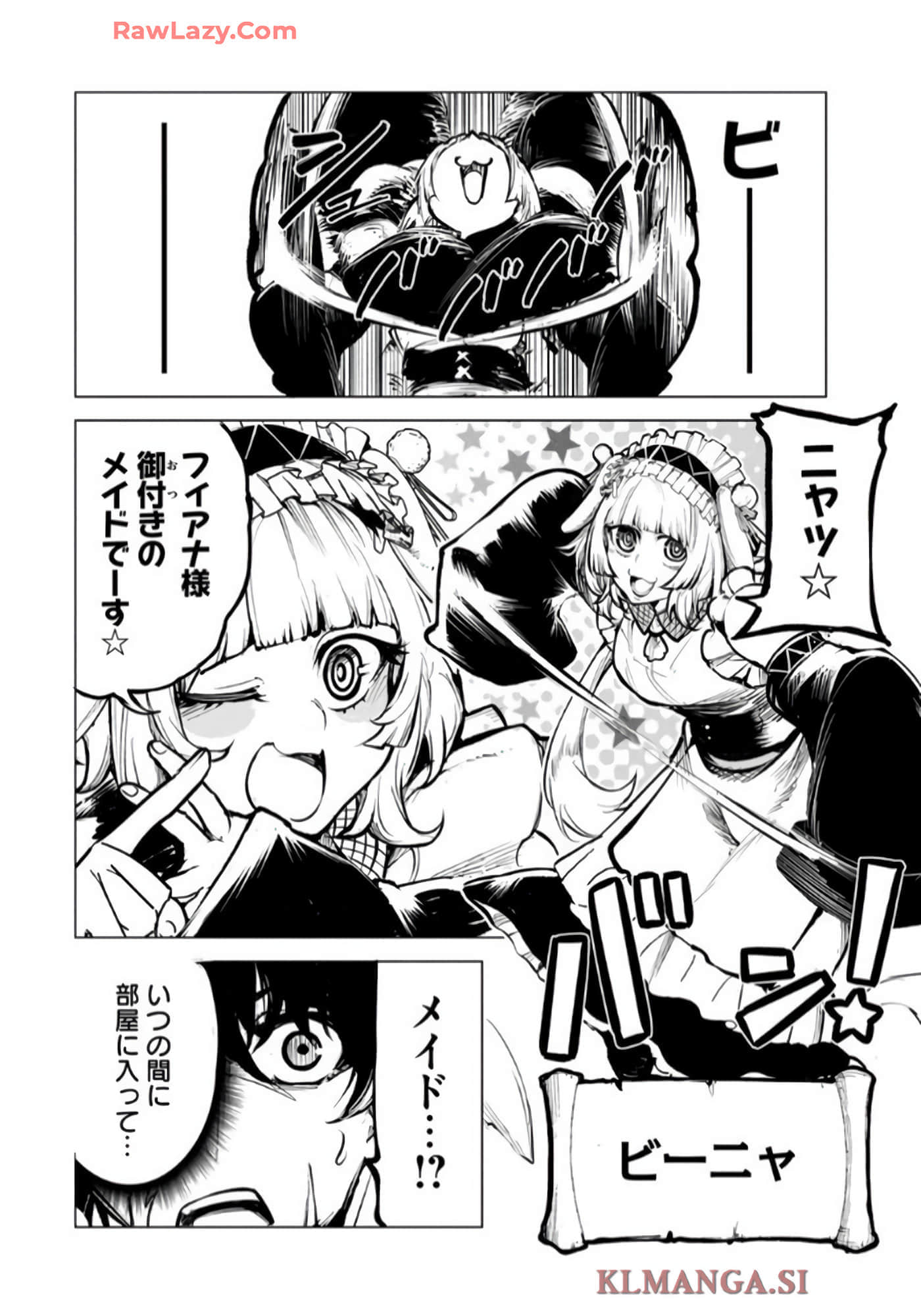 第 97 页