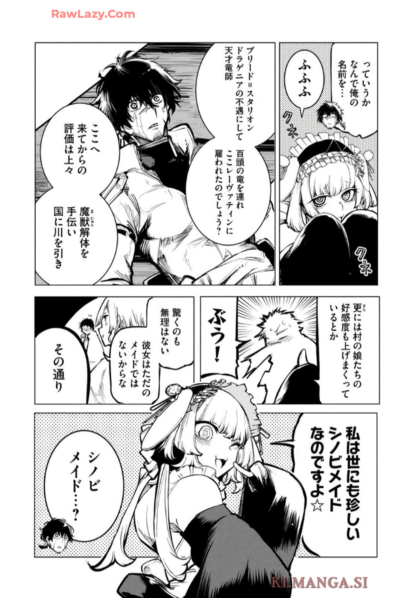 第 98 页