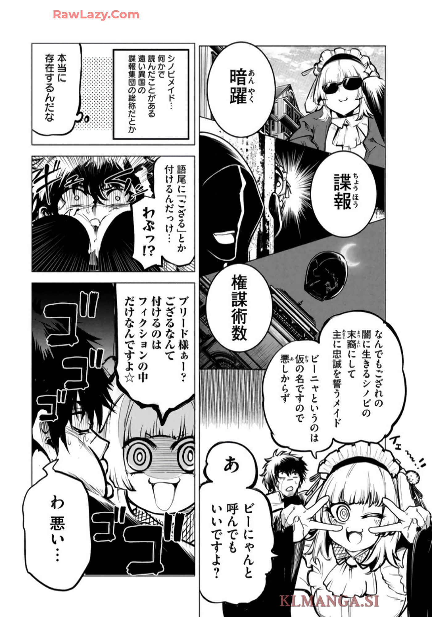 第 99 页