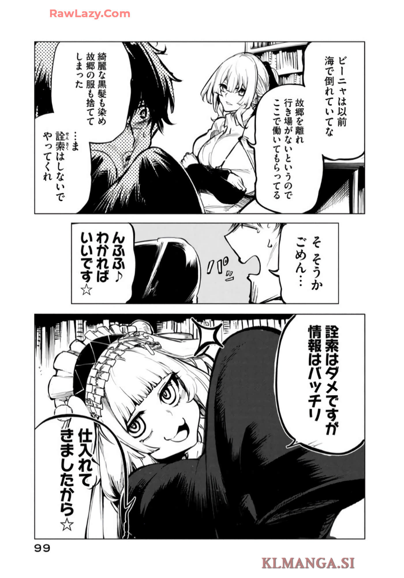 第 100 页