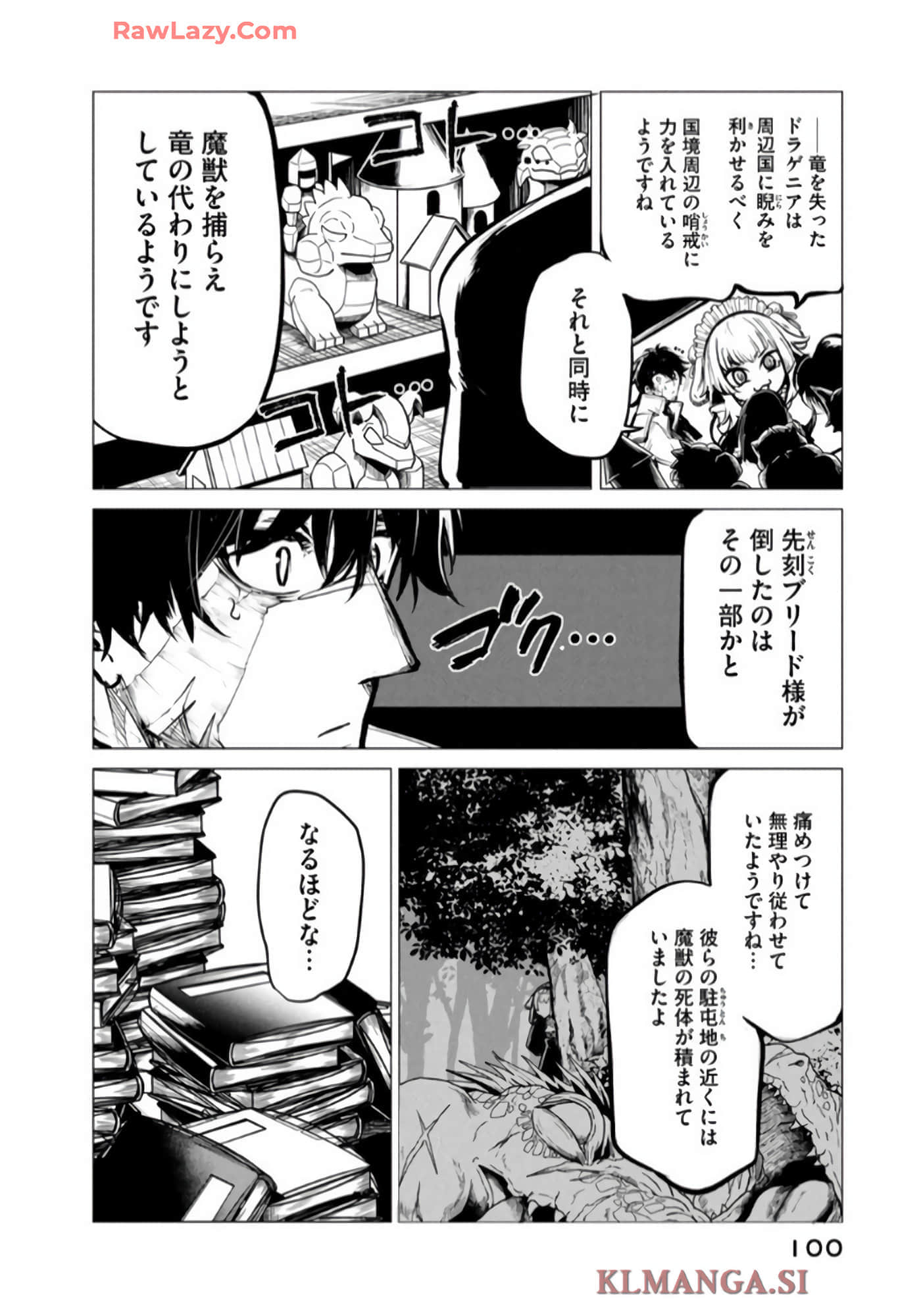 第 101 页