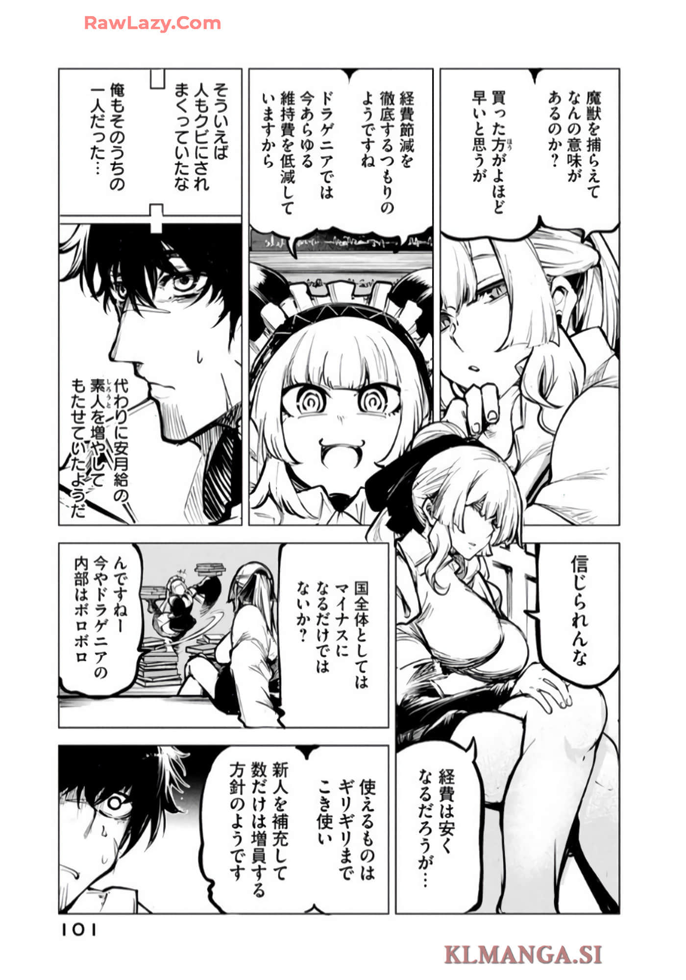 第 102 页