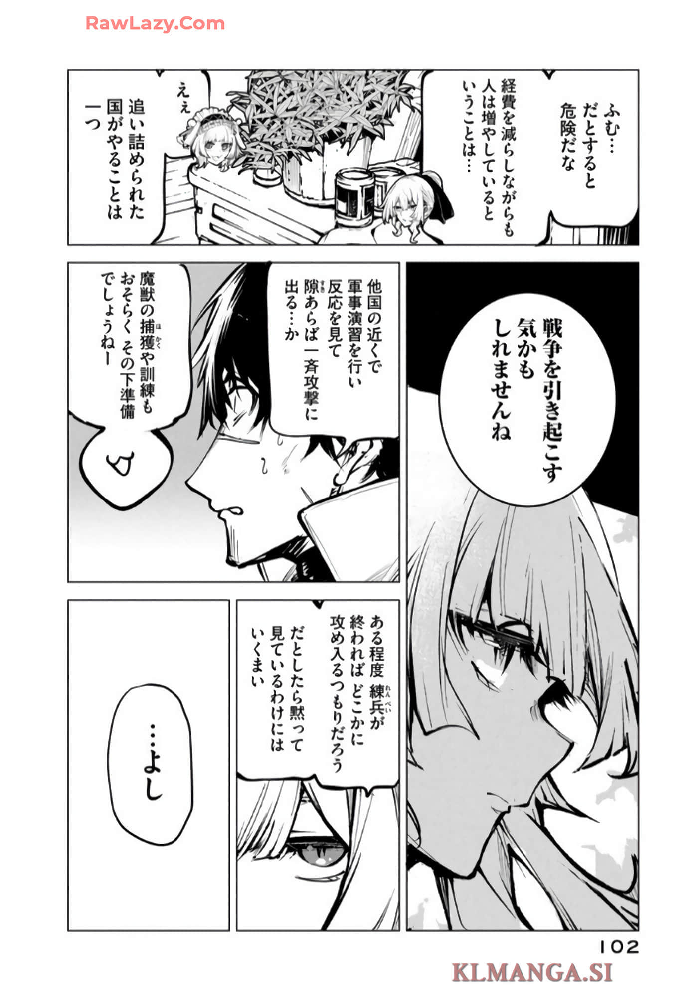 第 103 页