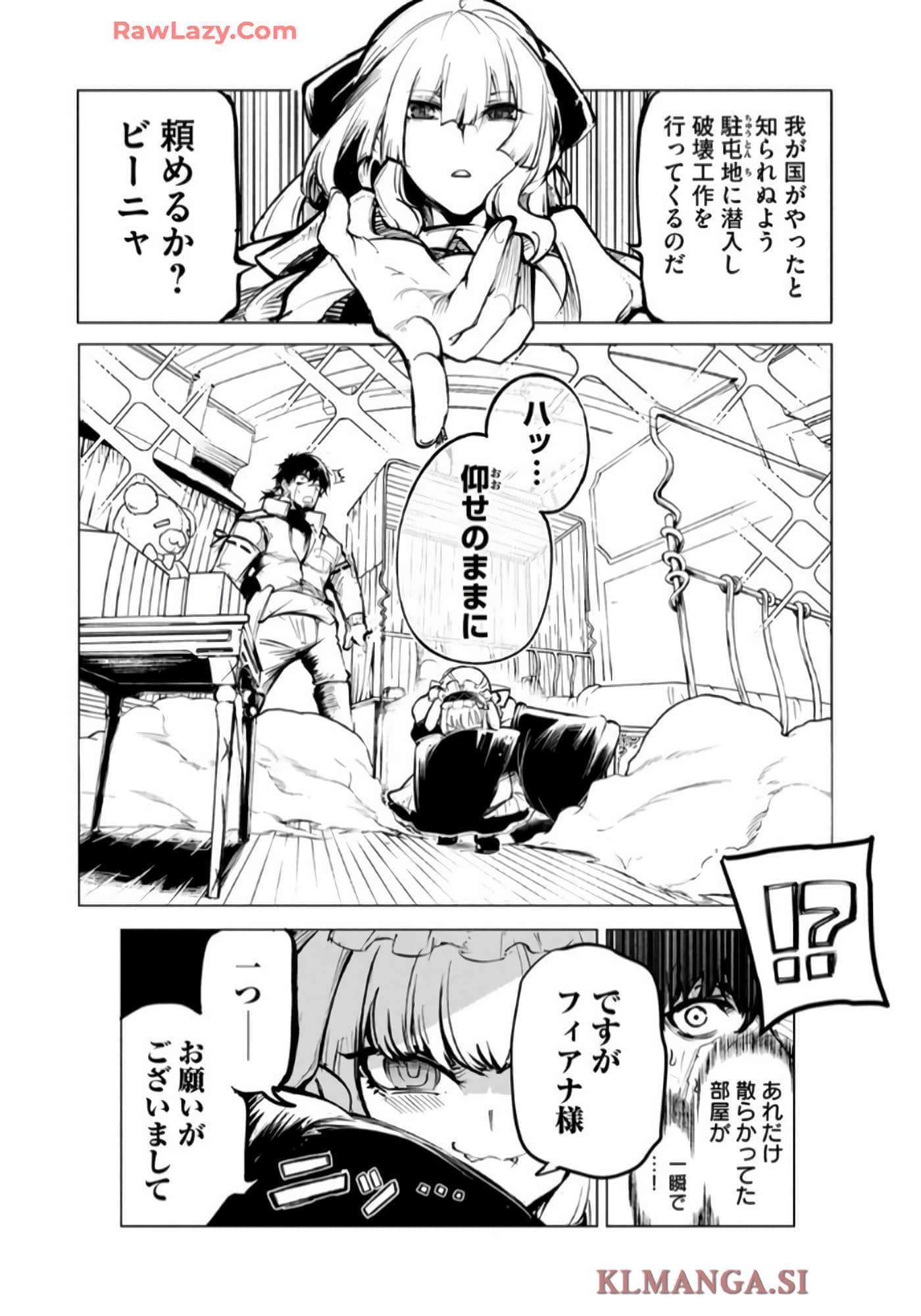 第 104 页