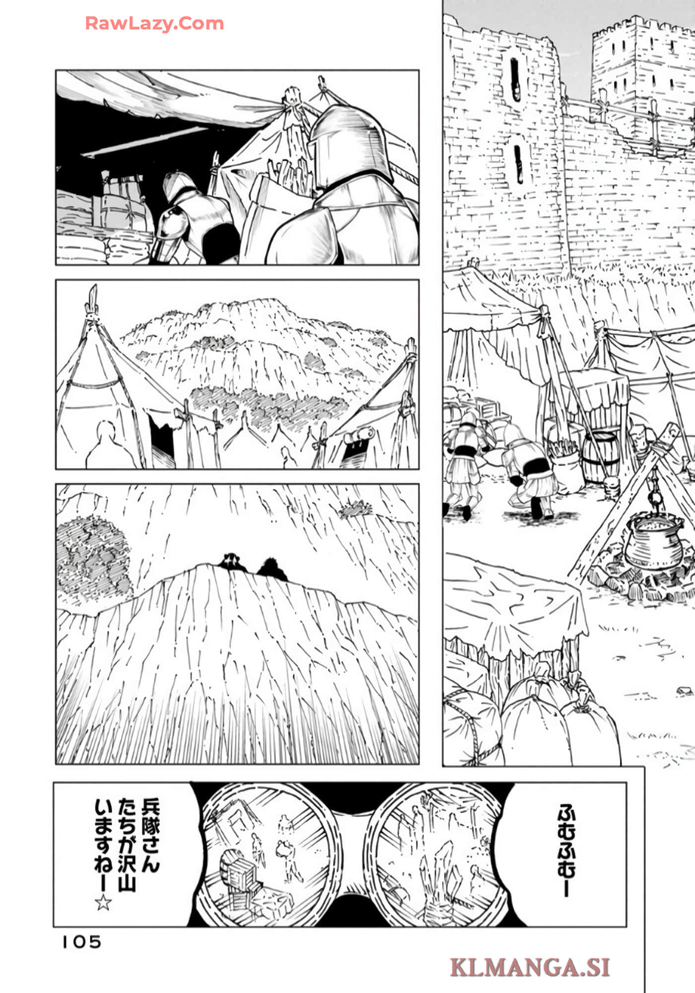 第 106 页