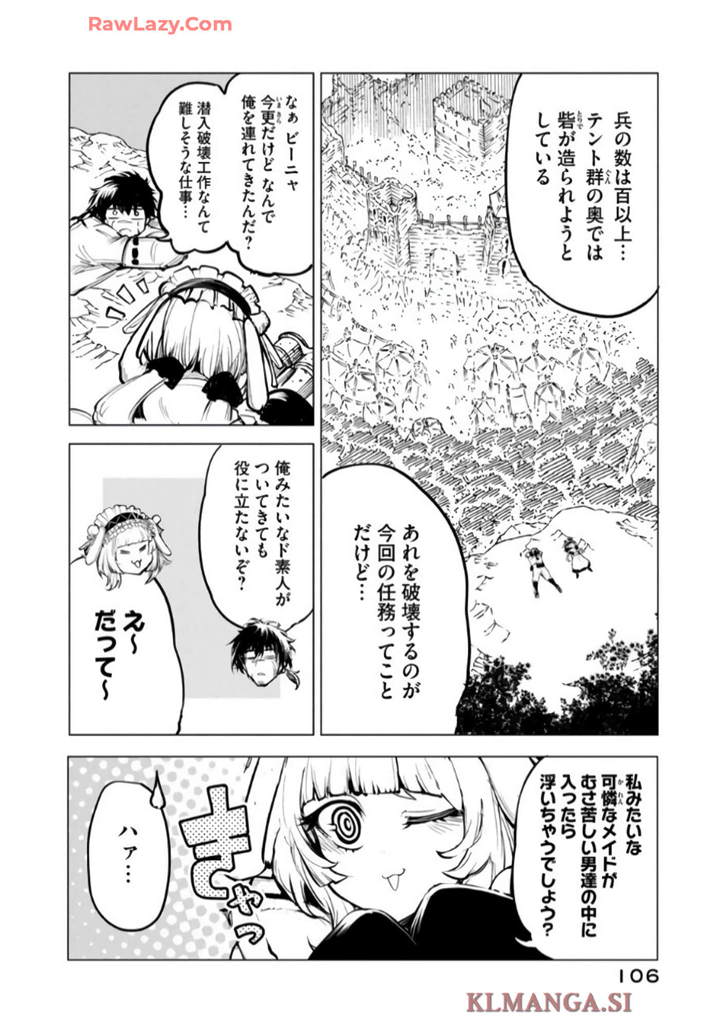 第 107 页