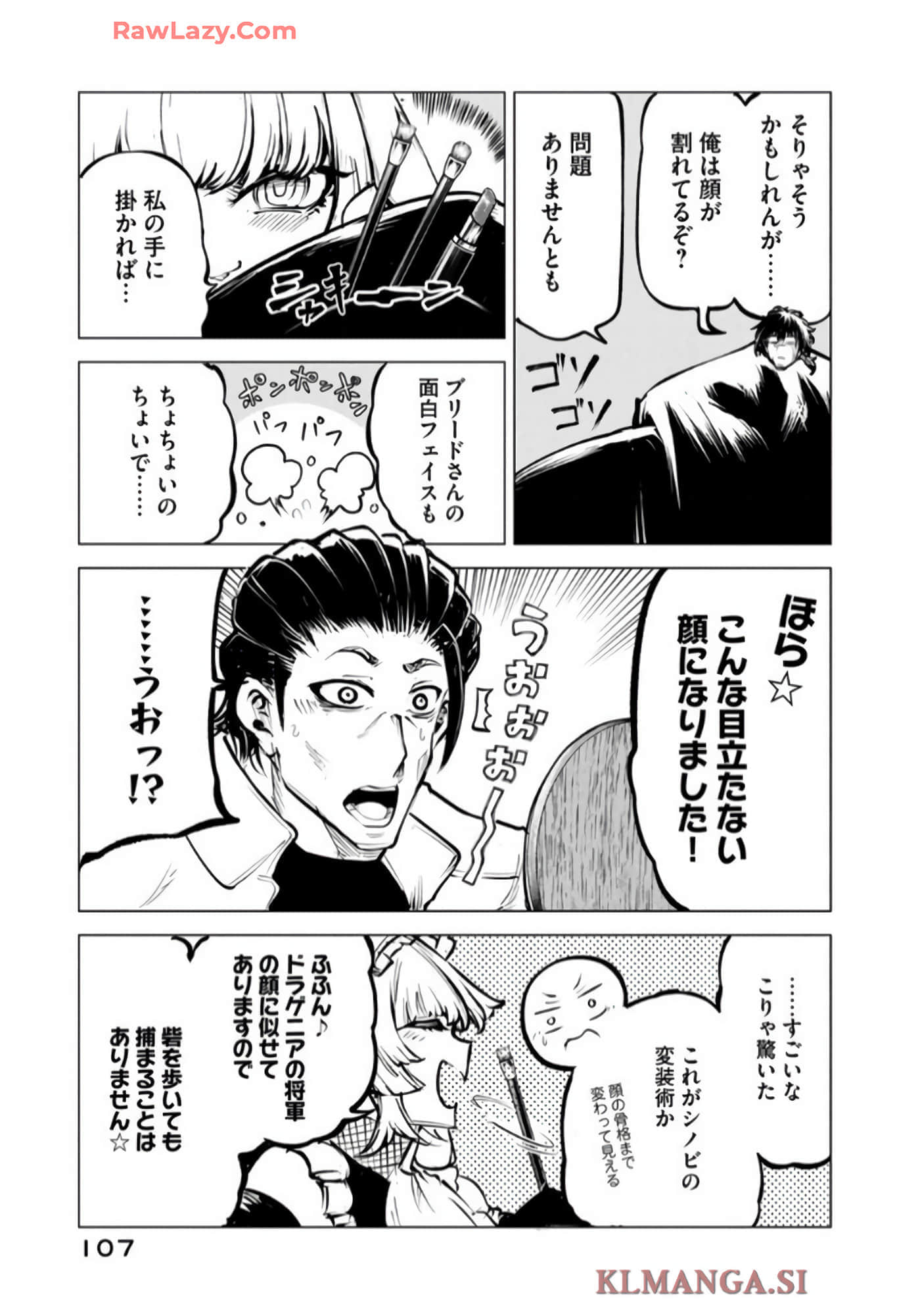第 108 页