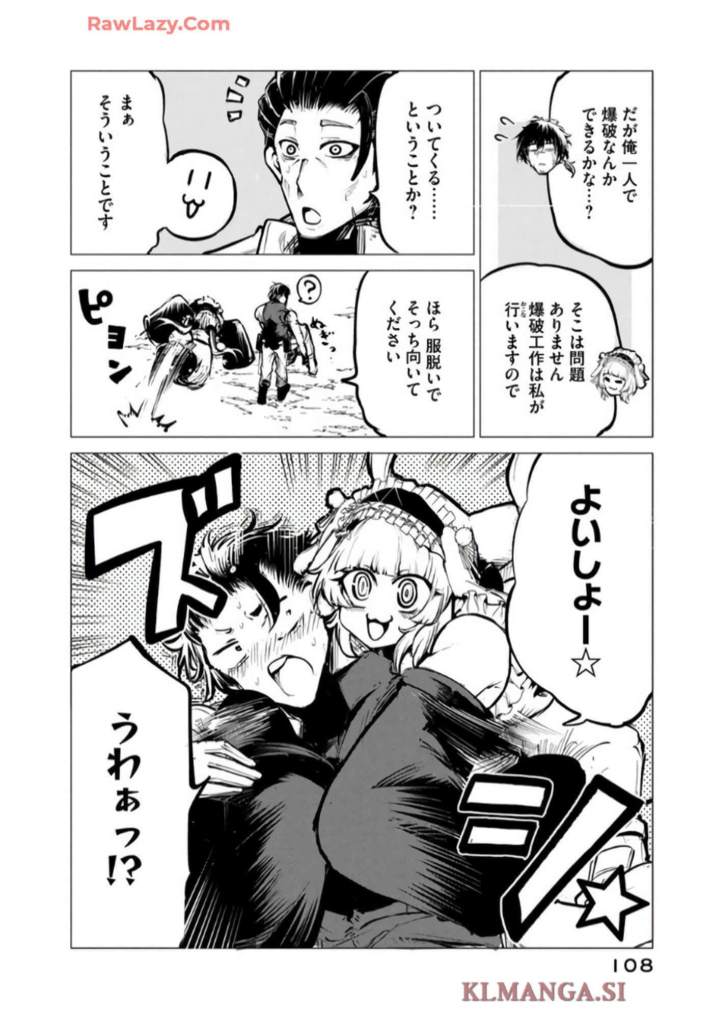 第 109 页