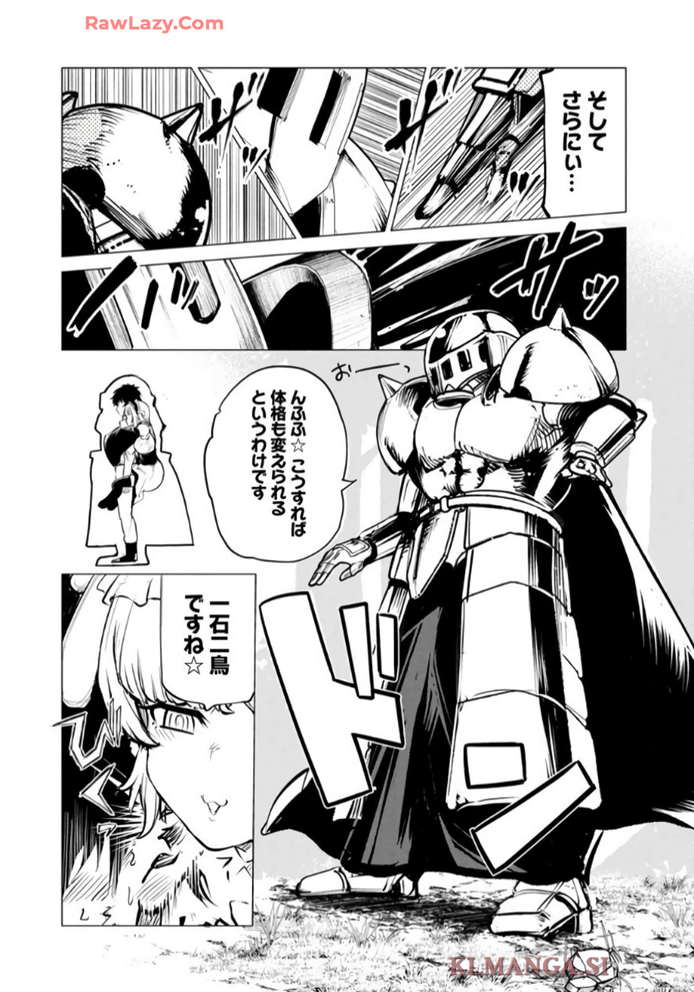 第 110 页