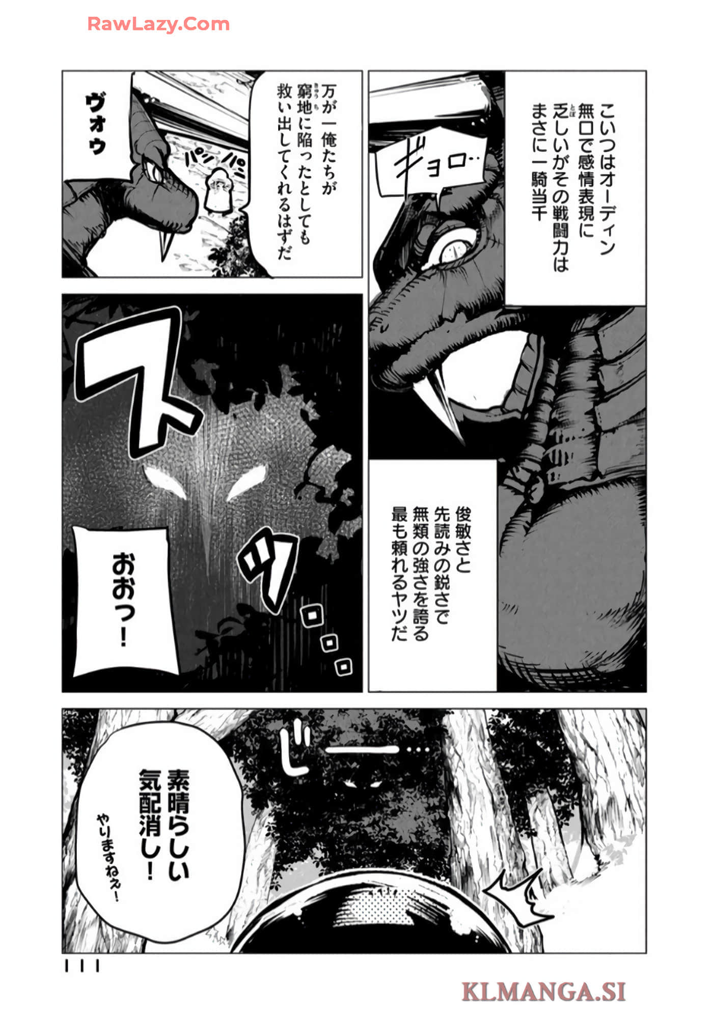 第 112 页