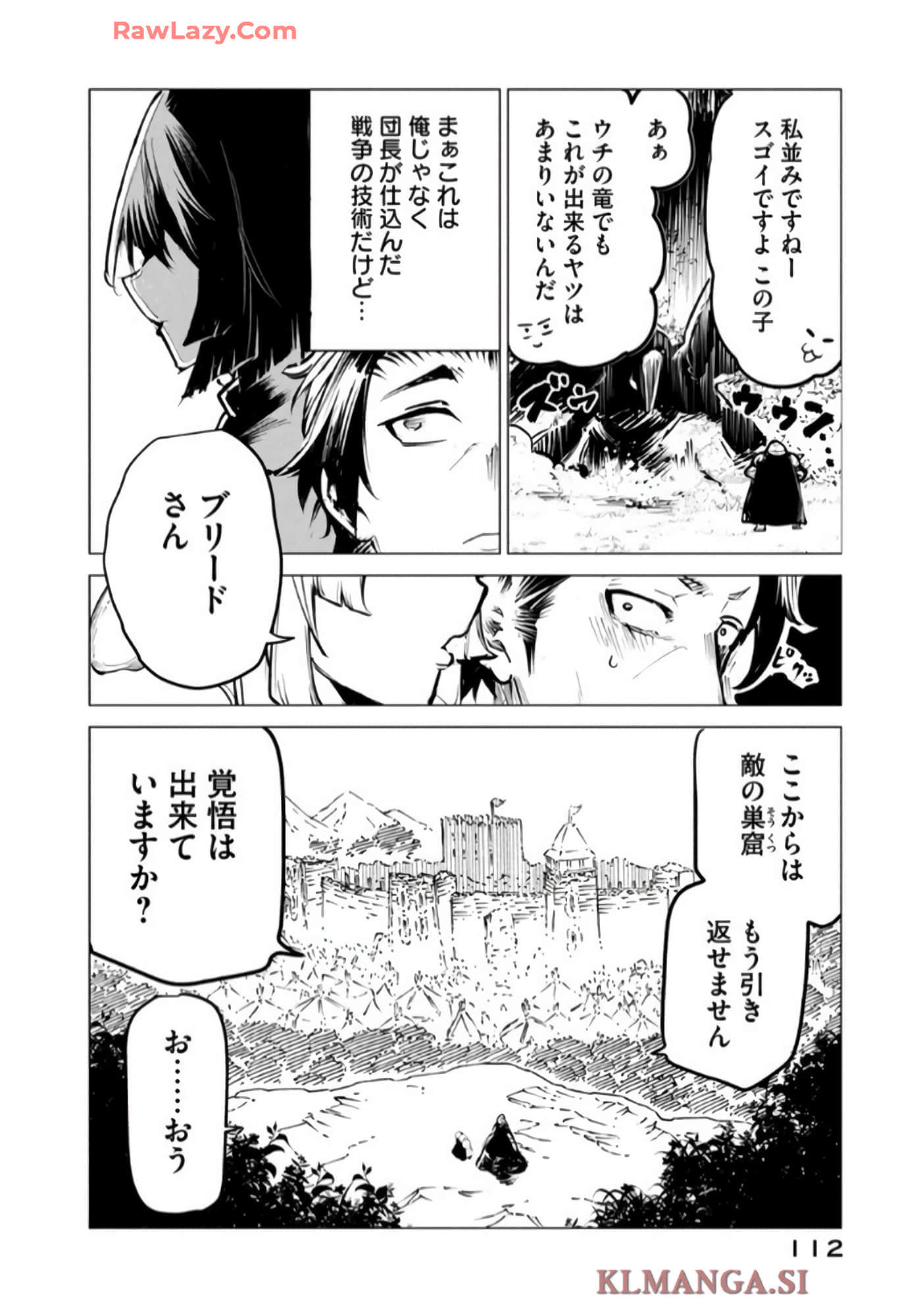 第 113 页