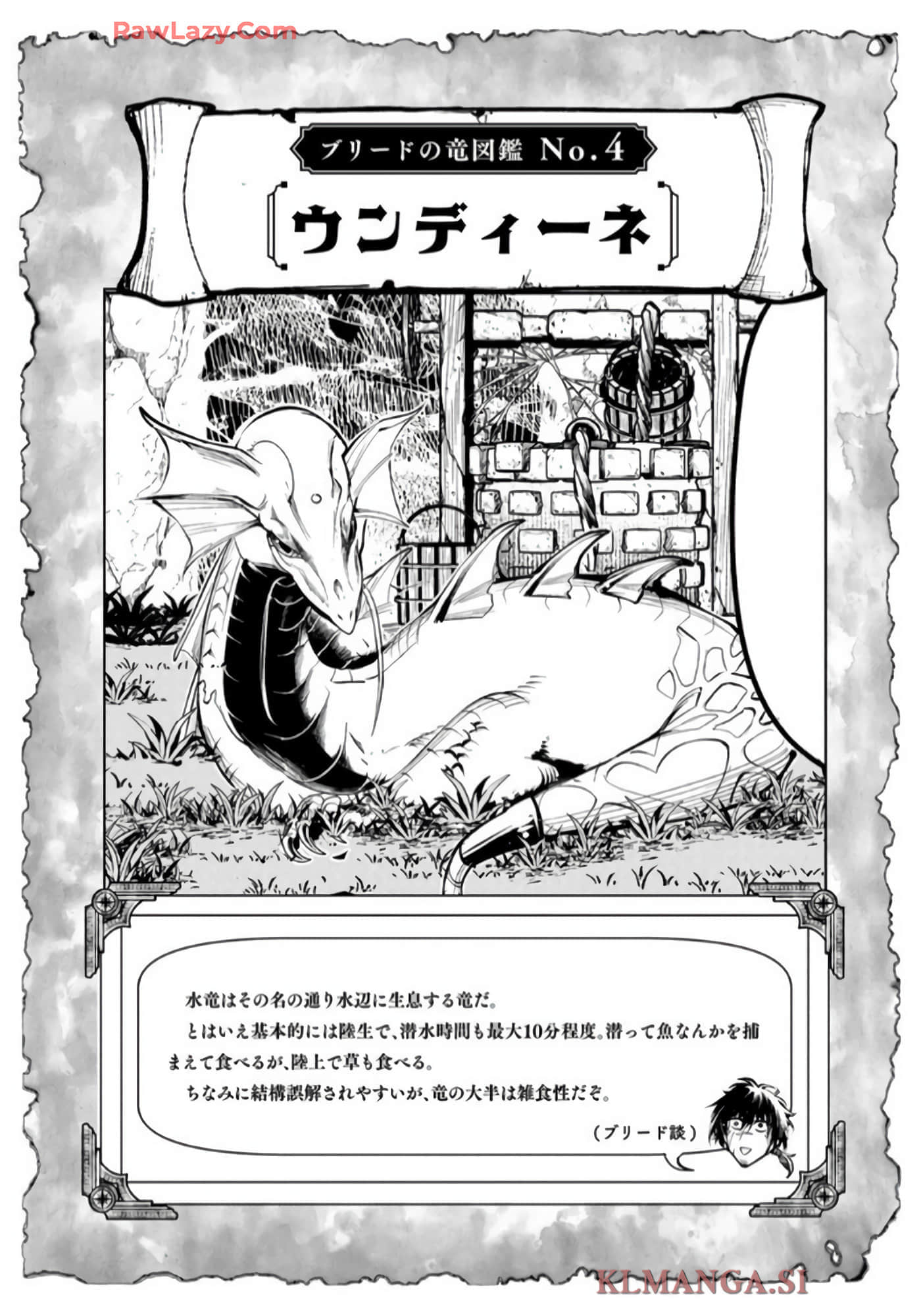 第 115 页
