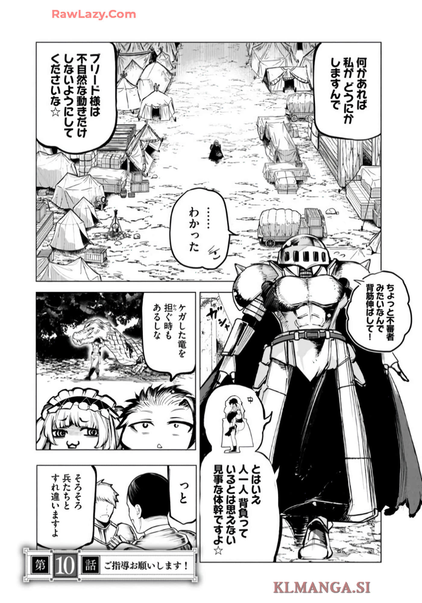 第 116 页