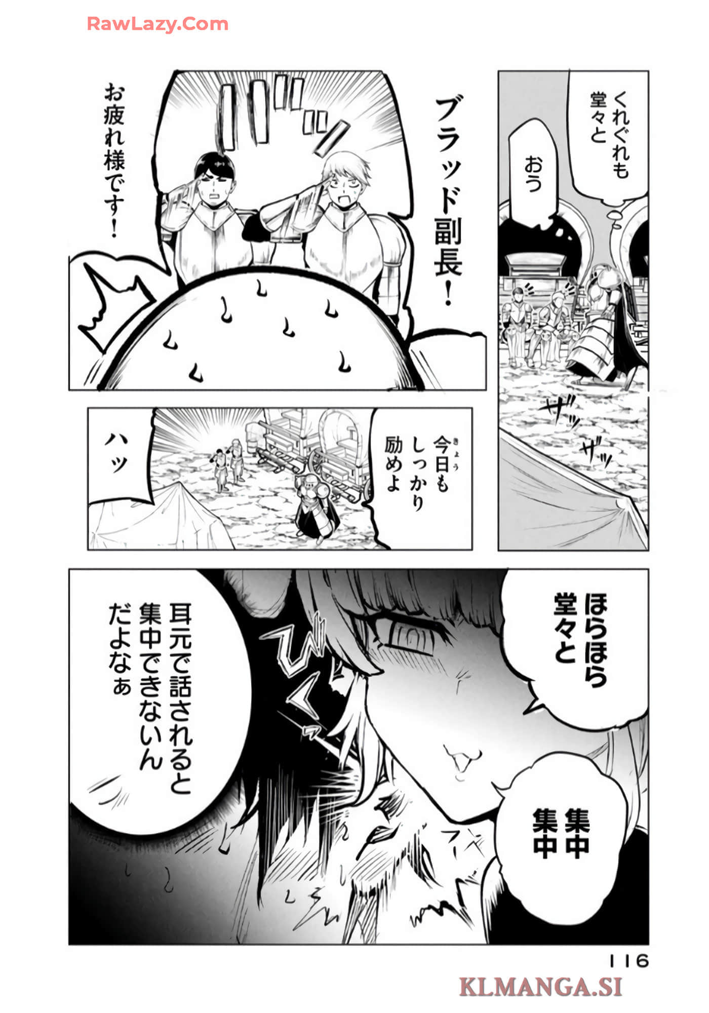 第 117 页