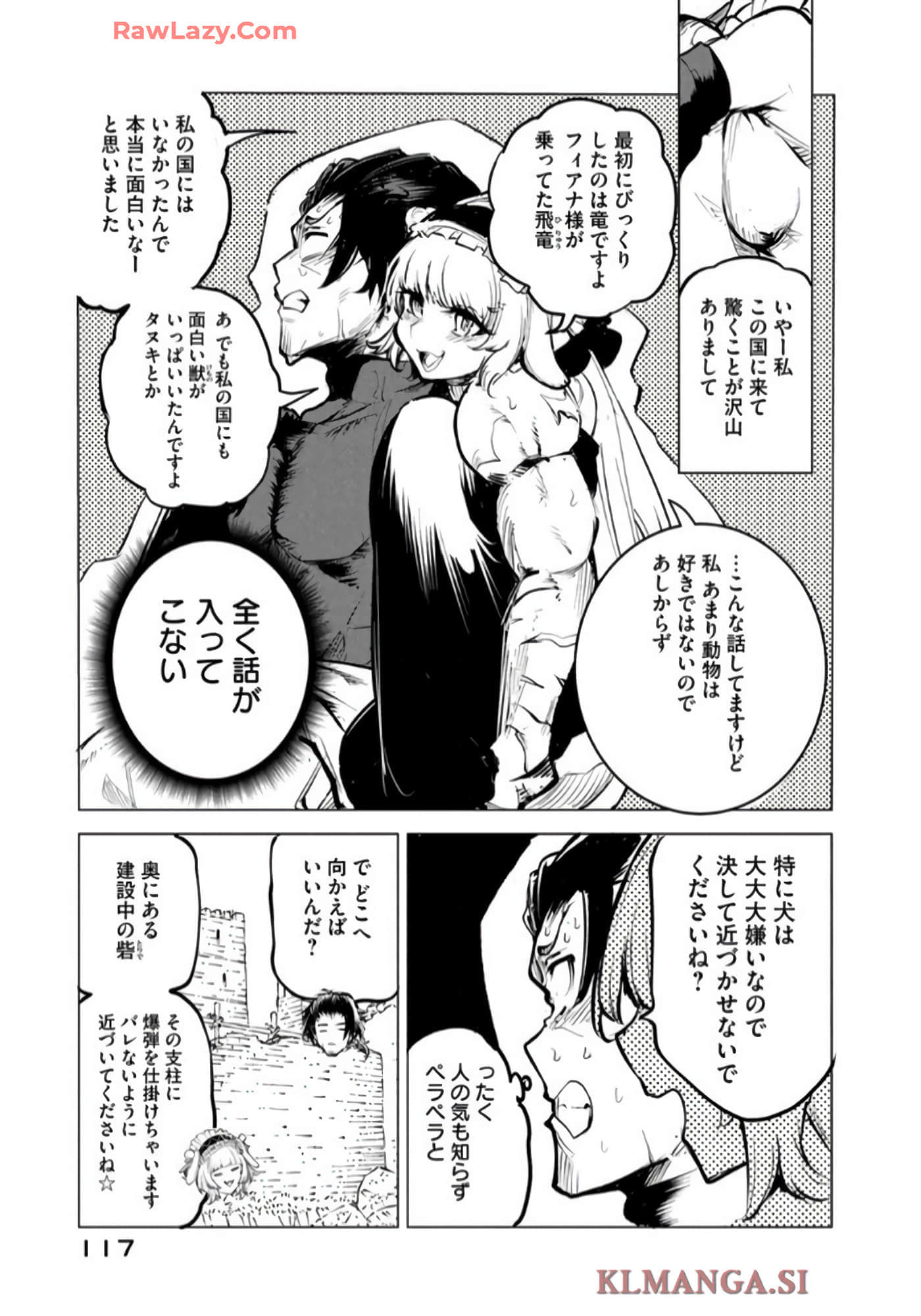 第 118 页
