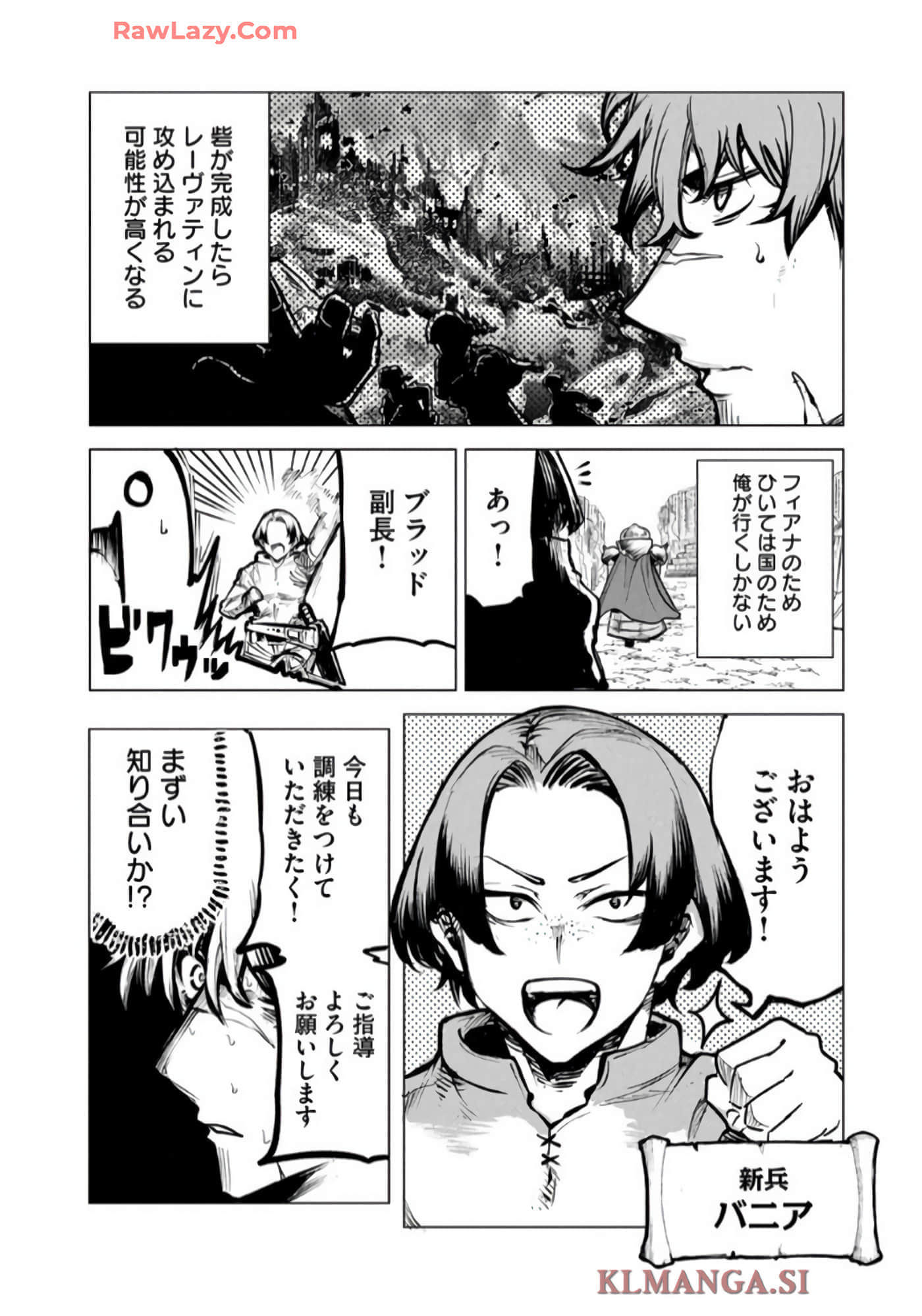 第 119 页