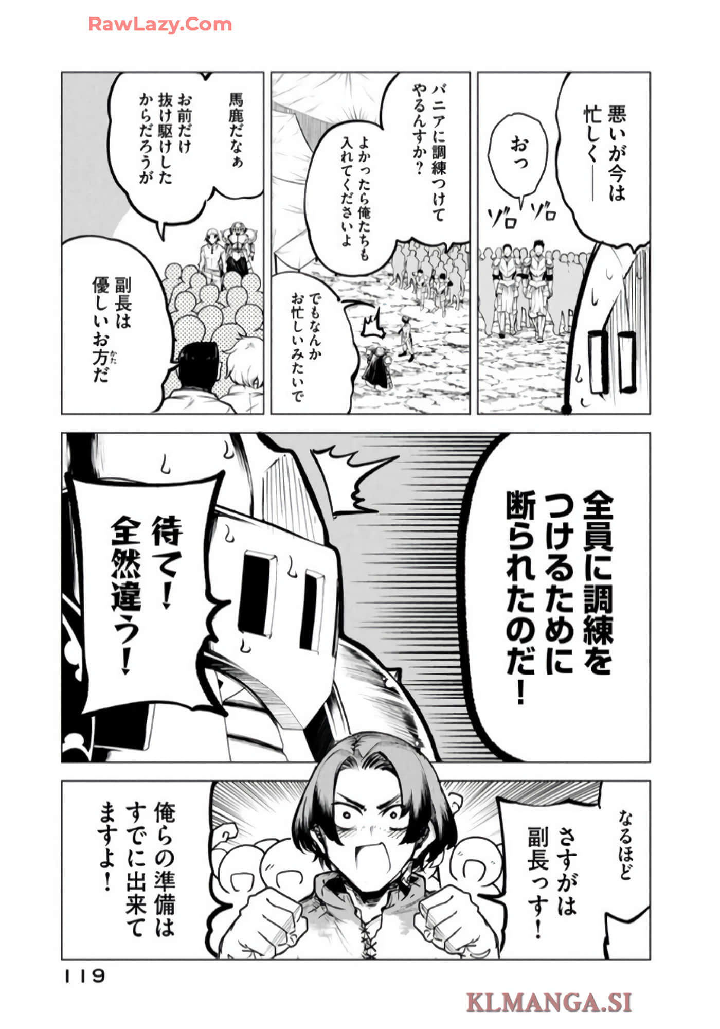 第 120 页