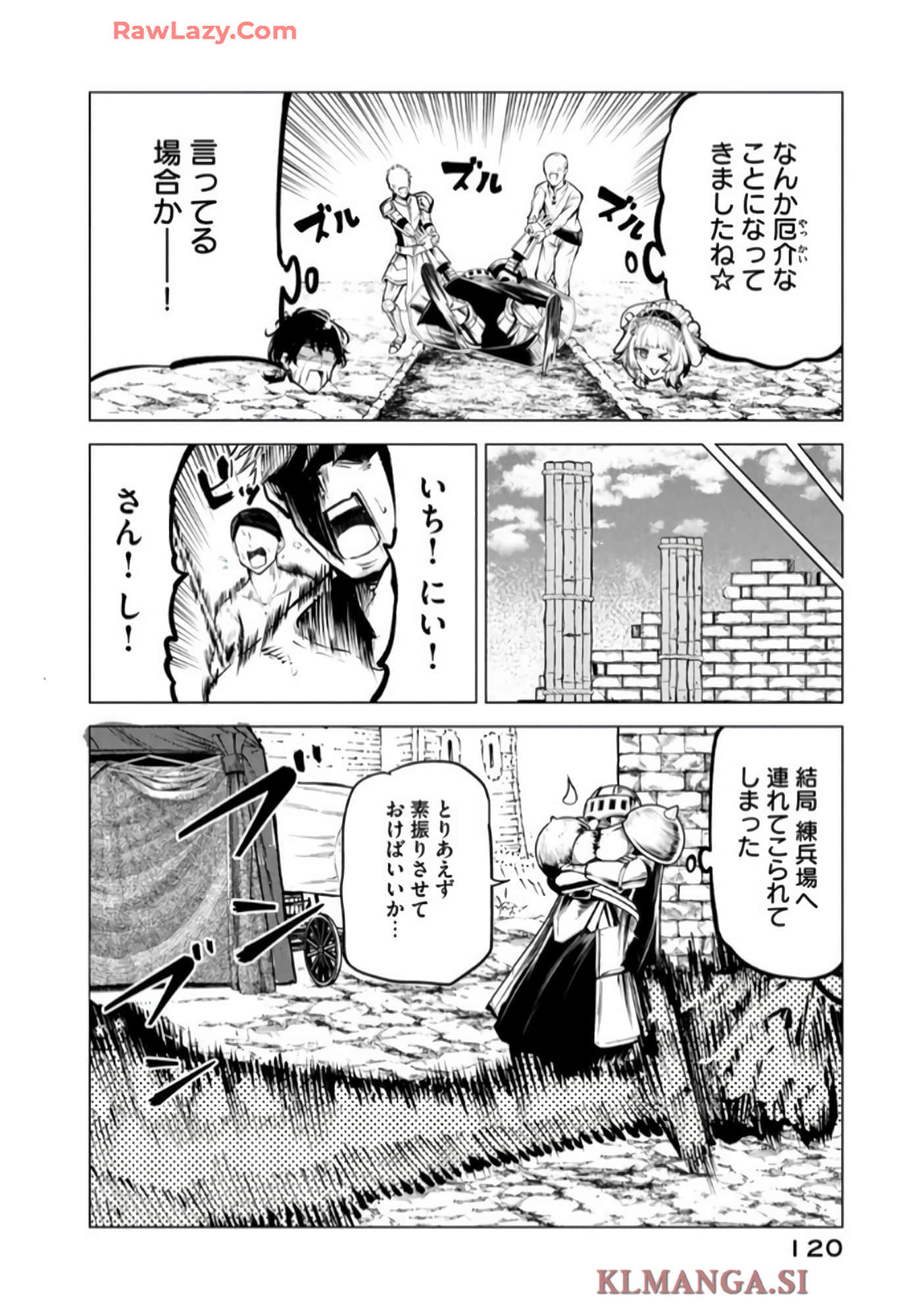 第 121 页