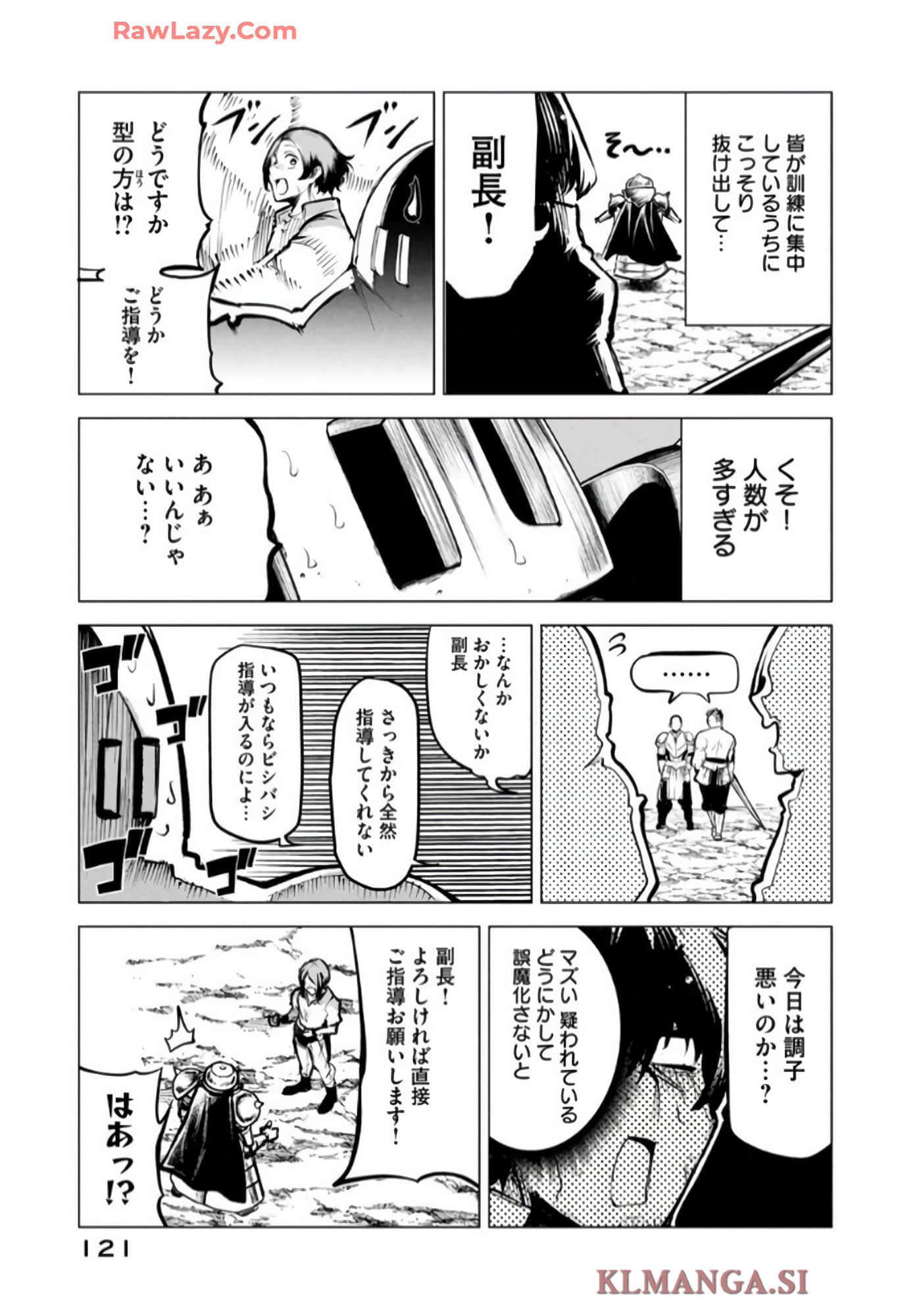 第 122 页