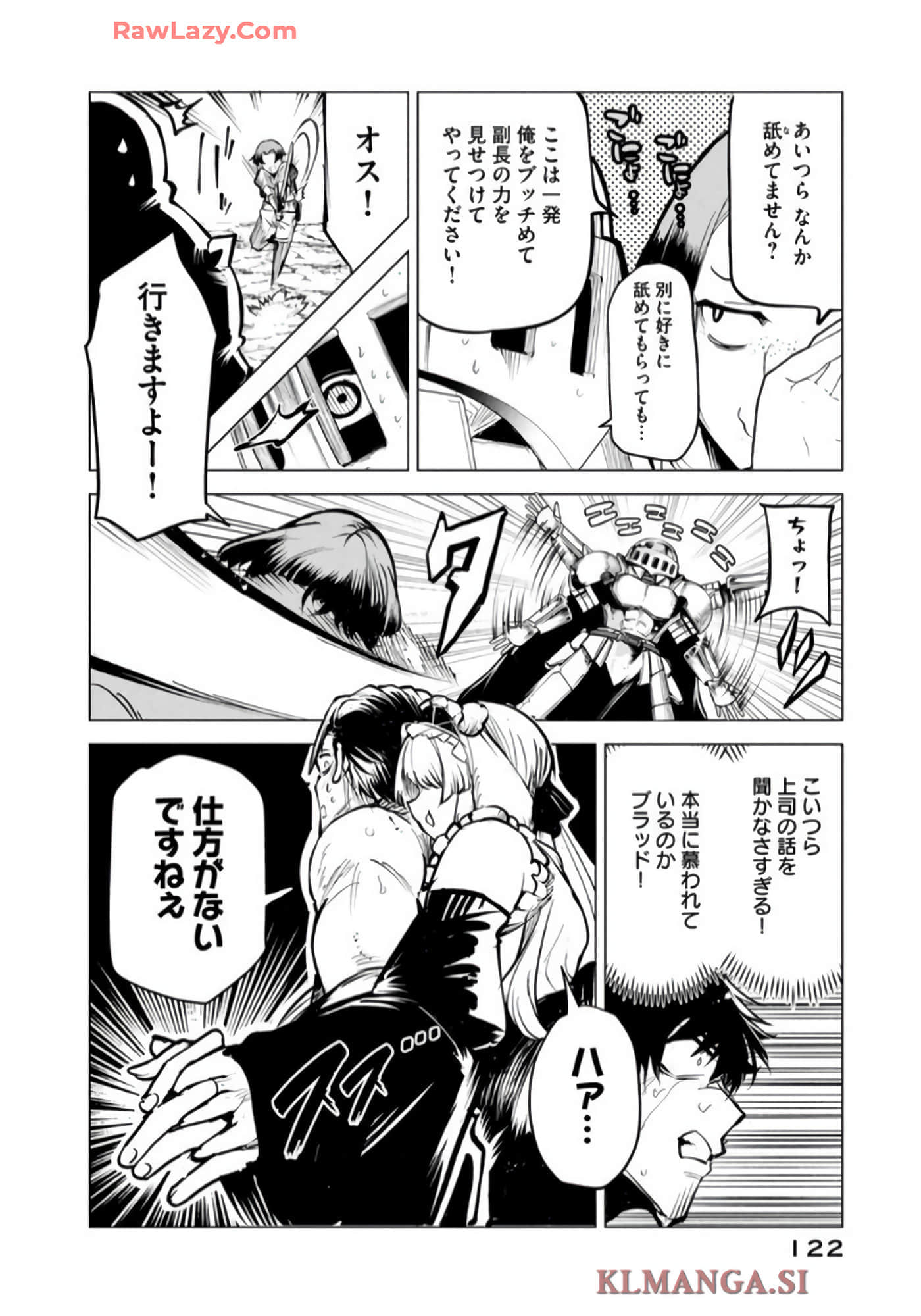 第 123 页