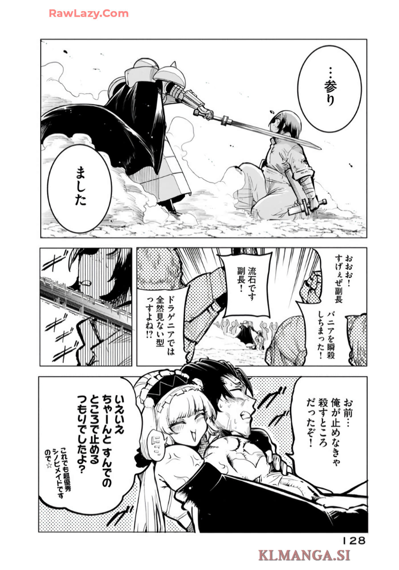 第 129 页