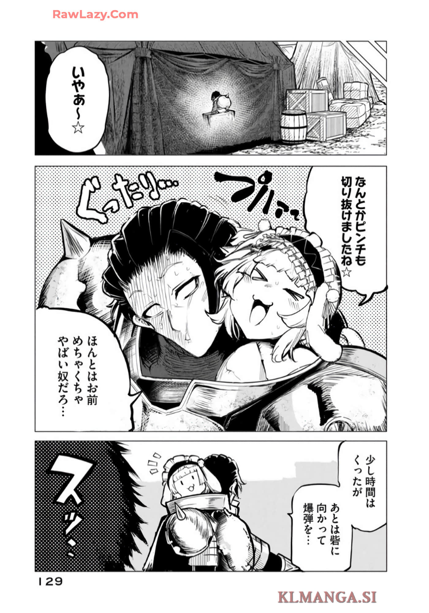 第 130 页