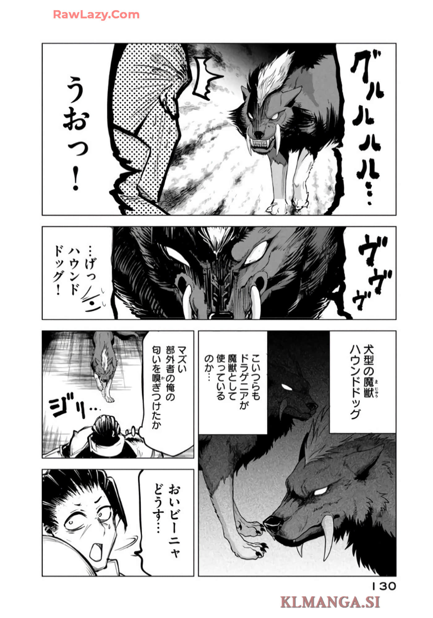 第 131 页