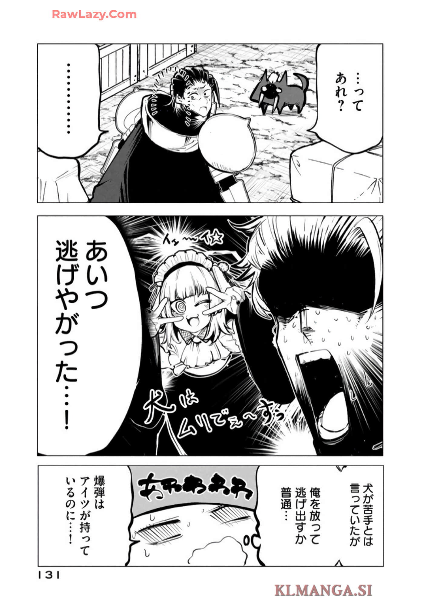 第 132 页