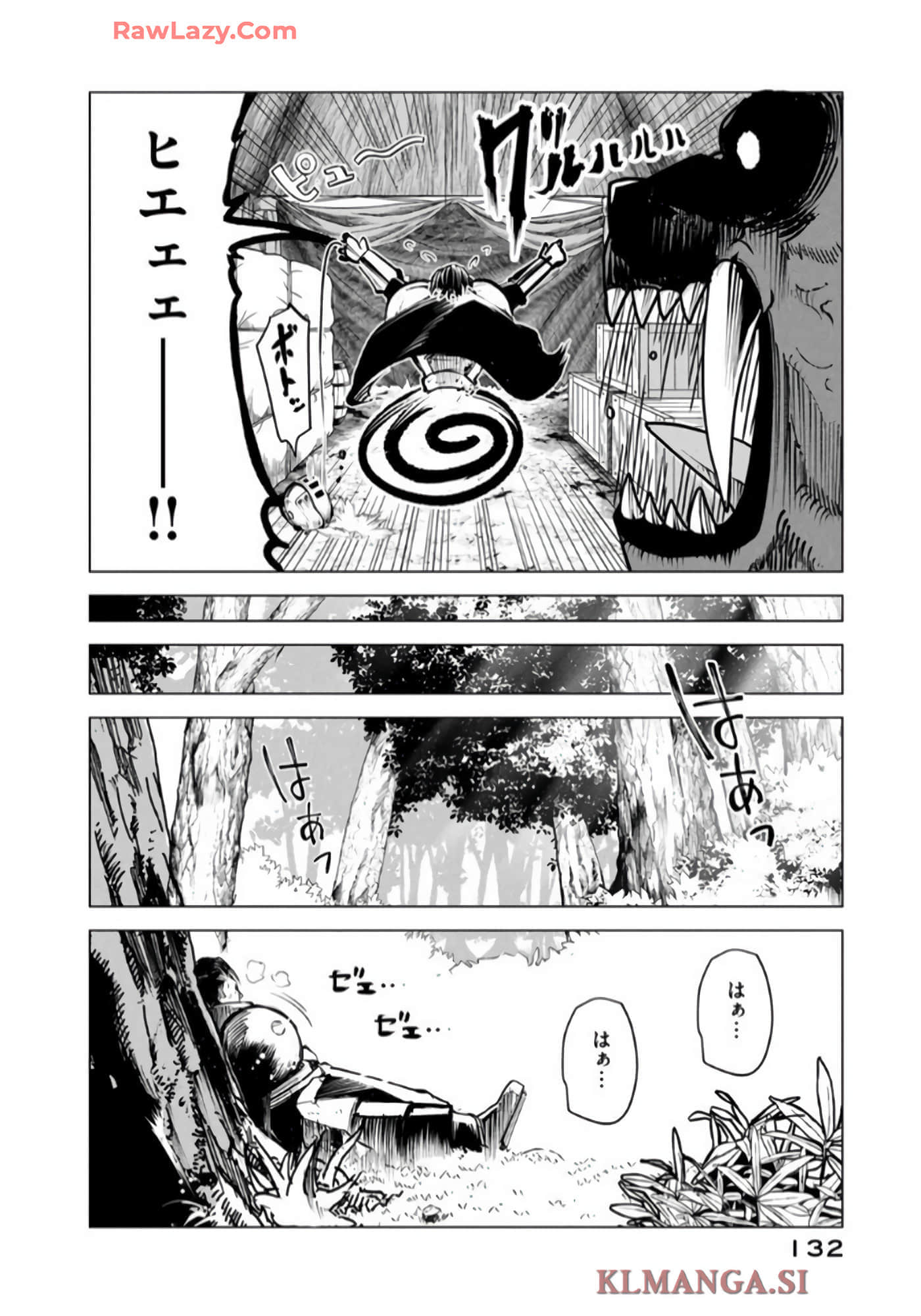 第 133 页