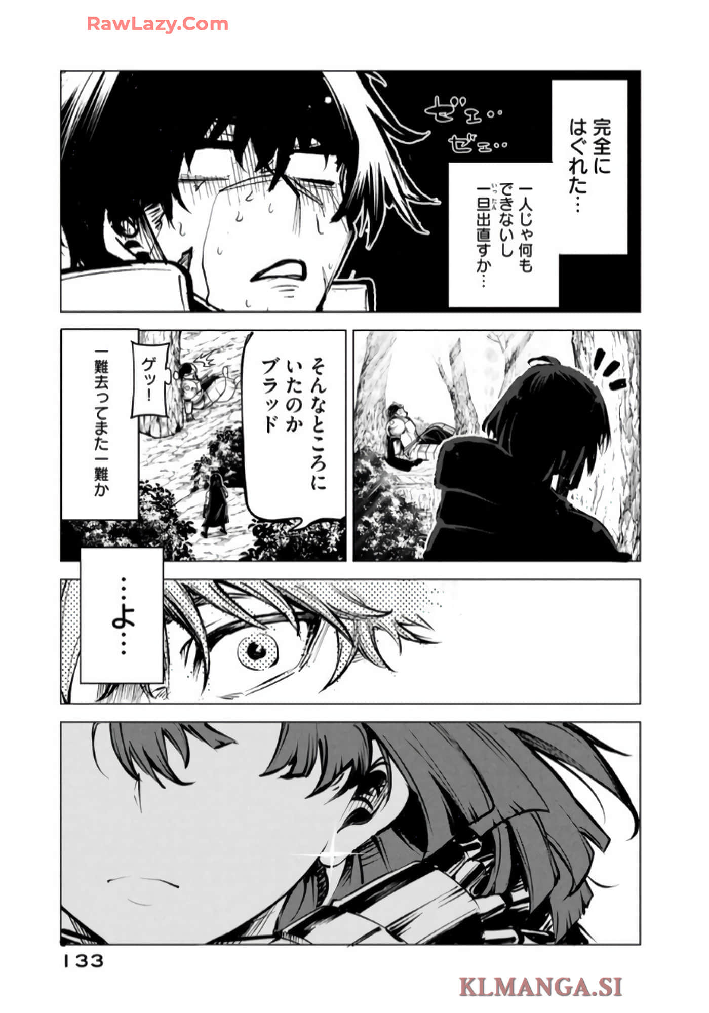 第 134 页