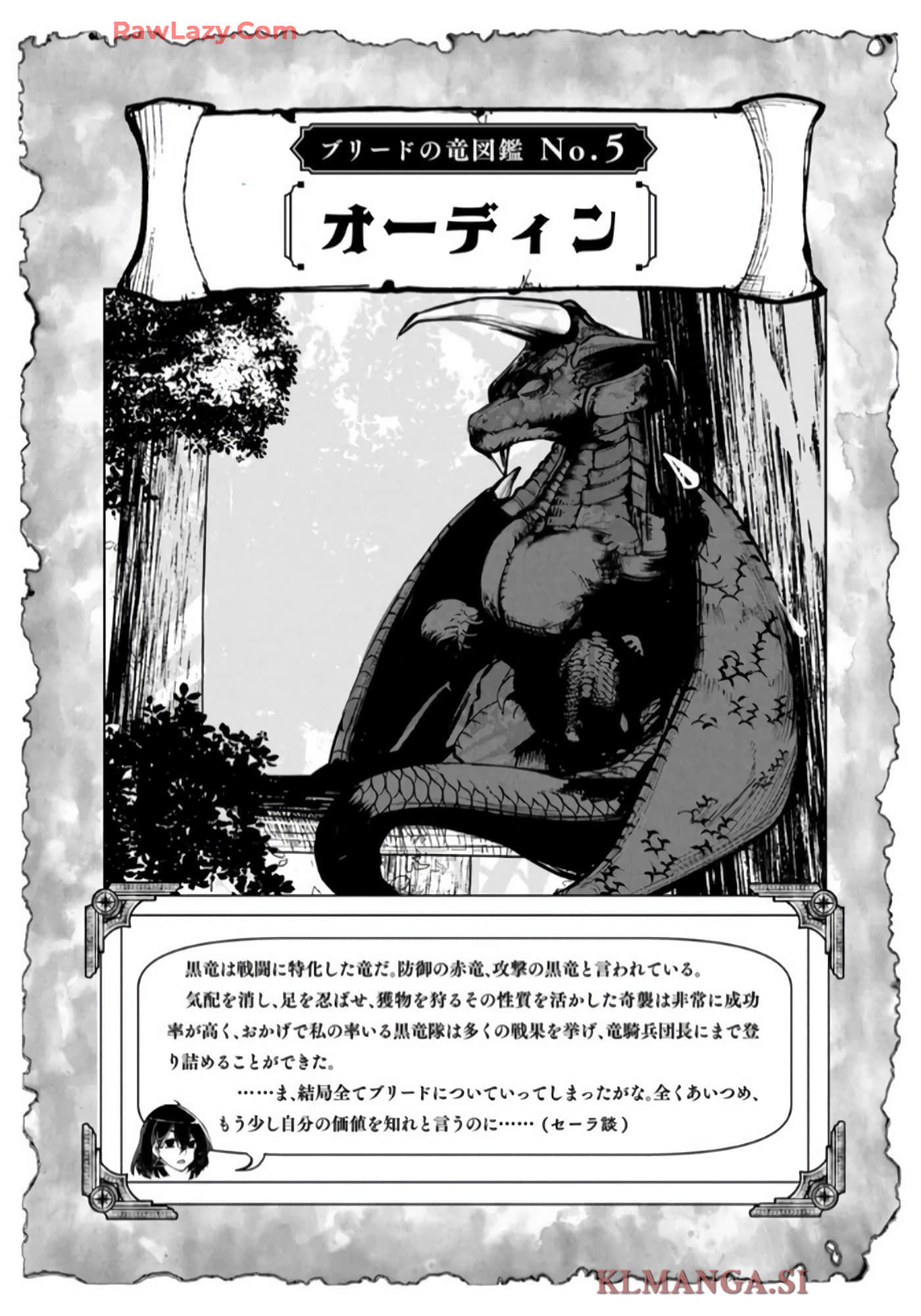 第 137 页