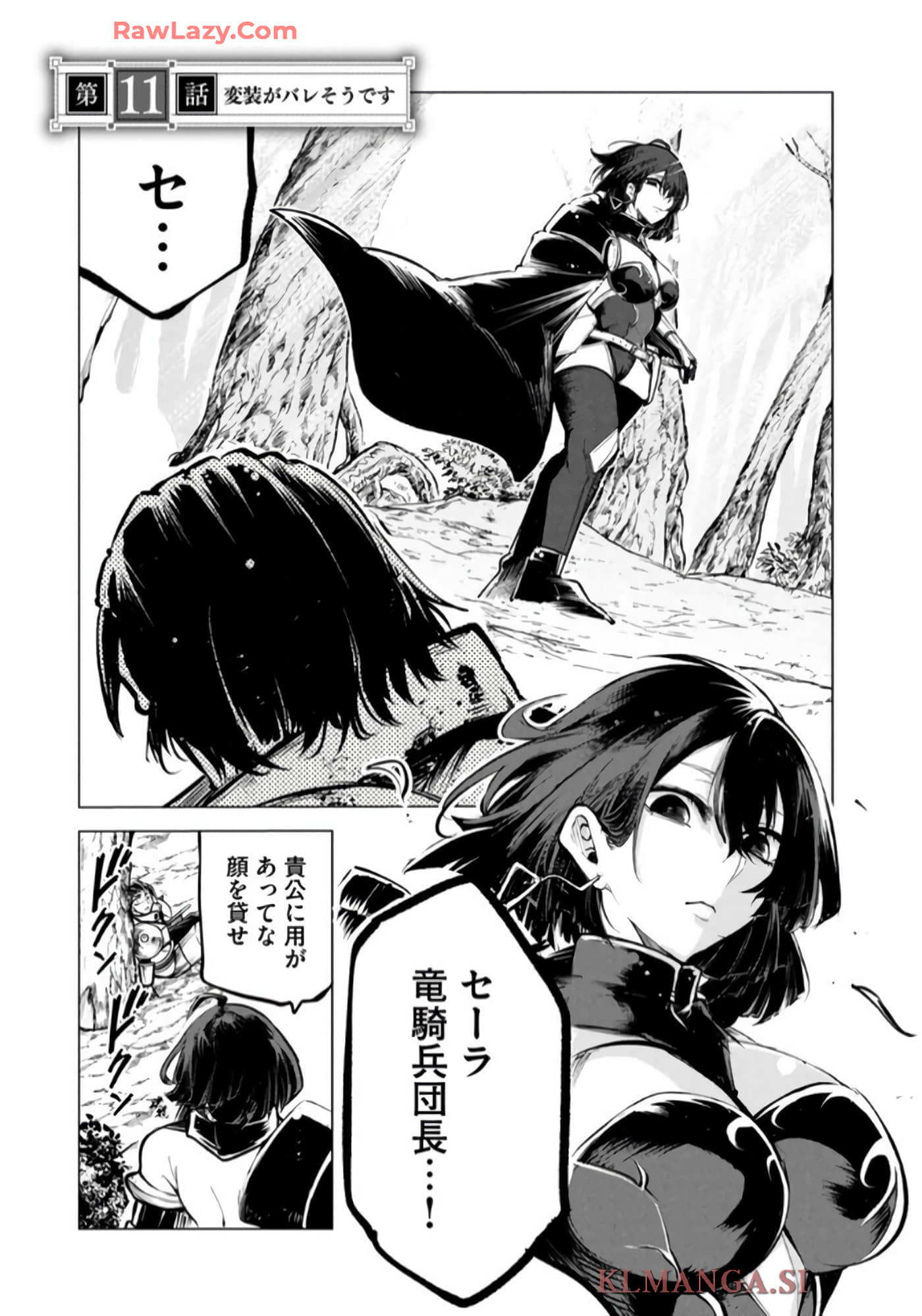 第 138 页