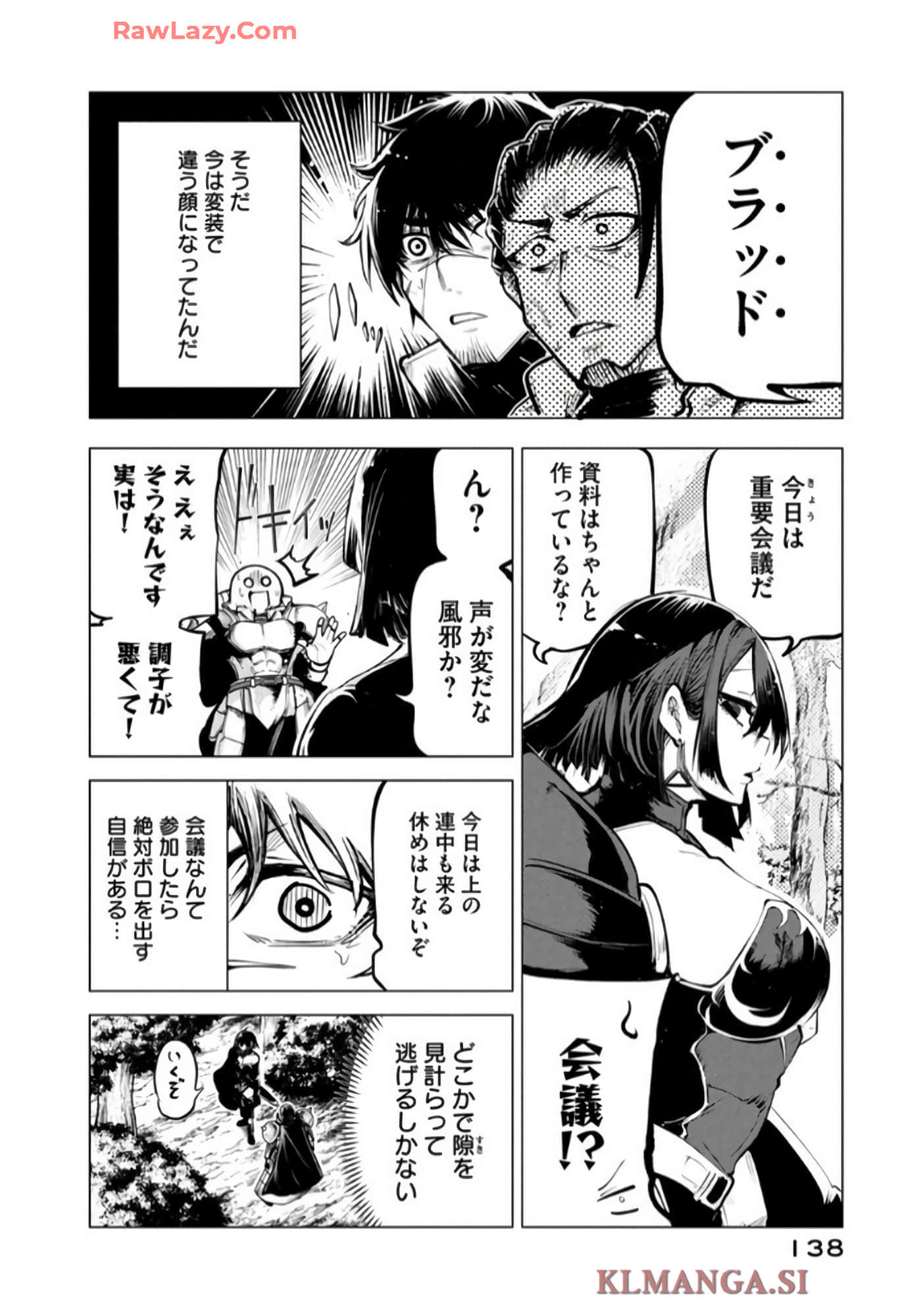 第 139 页