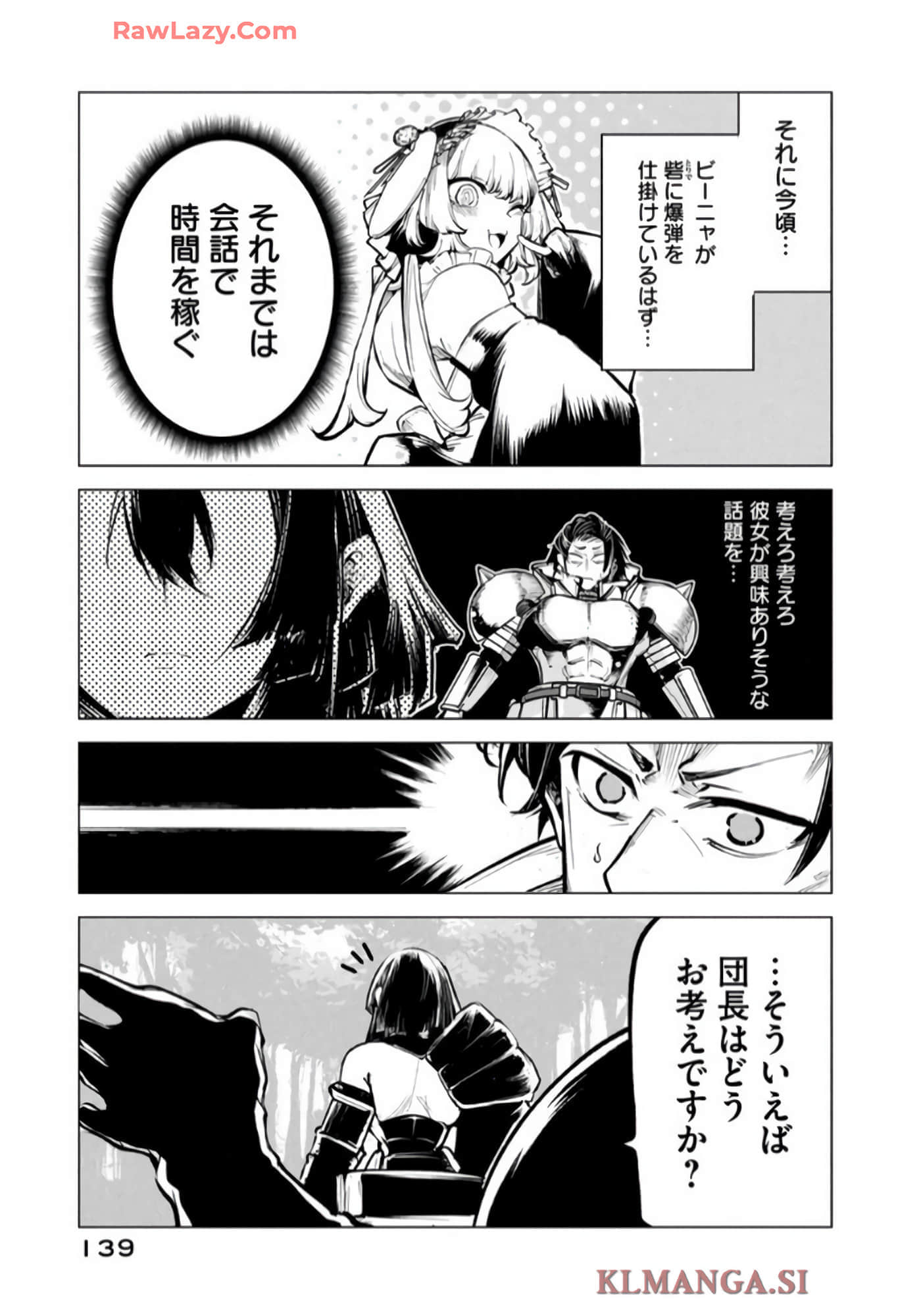 第 140 页