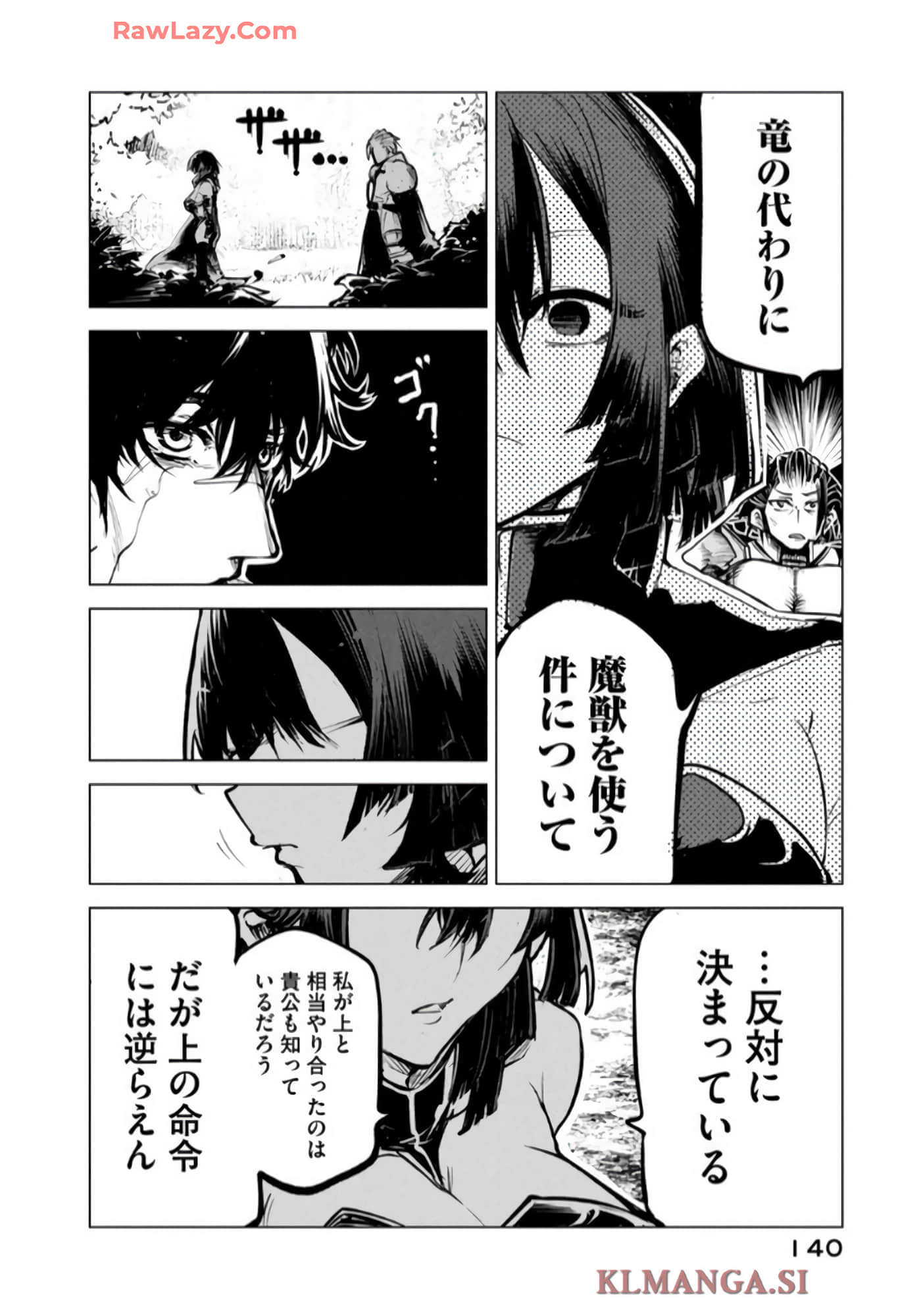 第 141 页