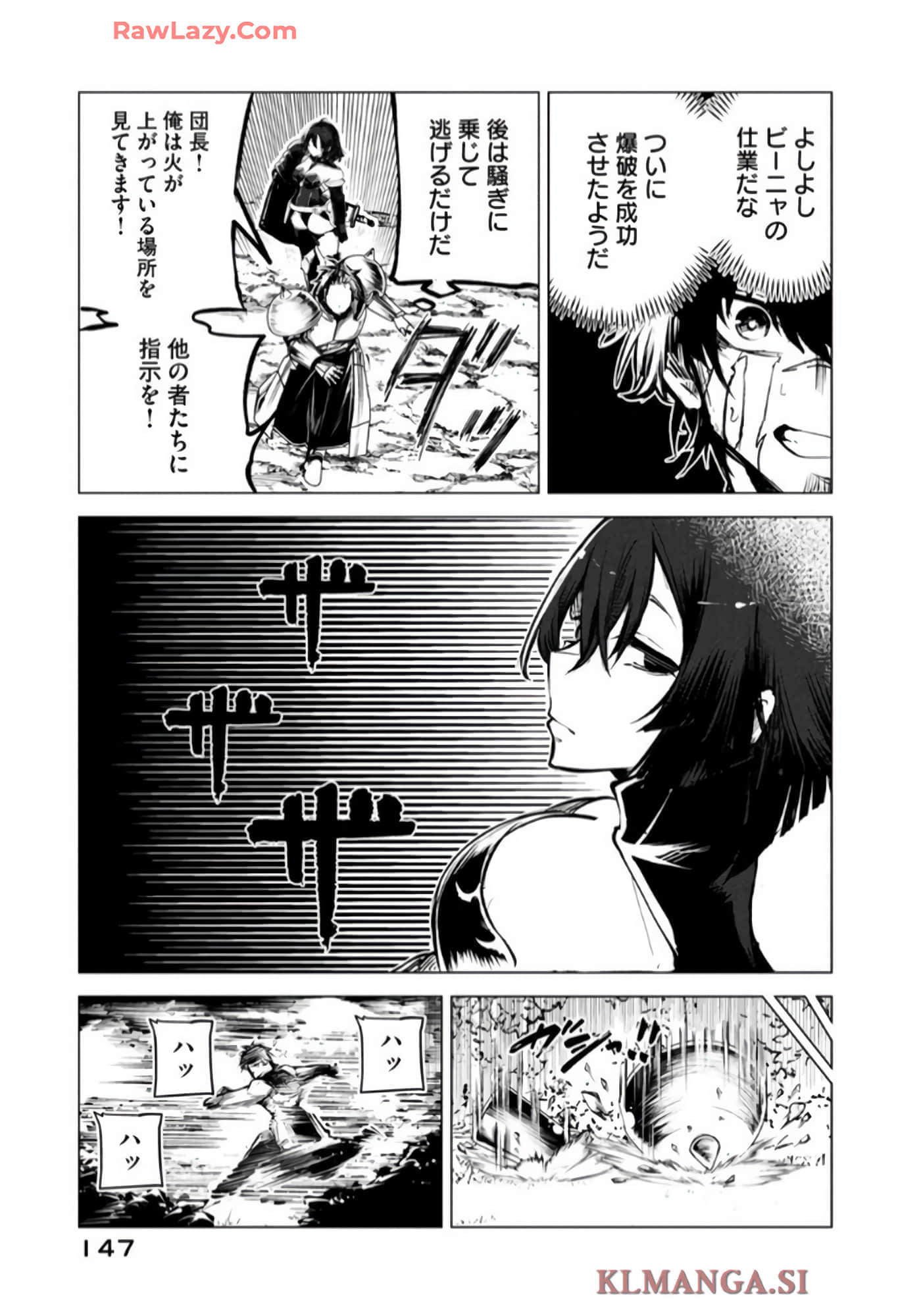 第 148 页