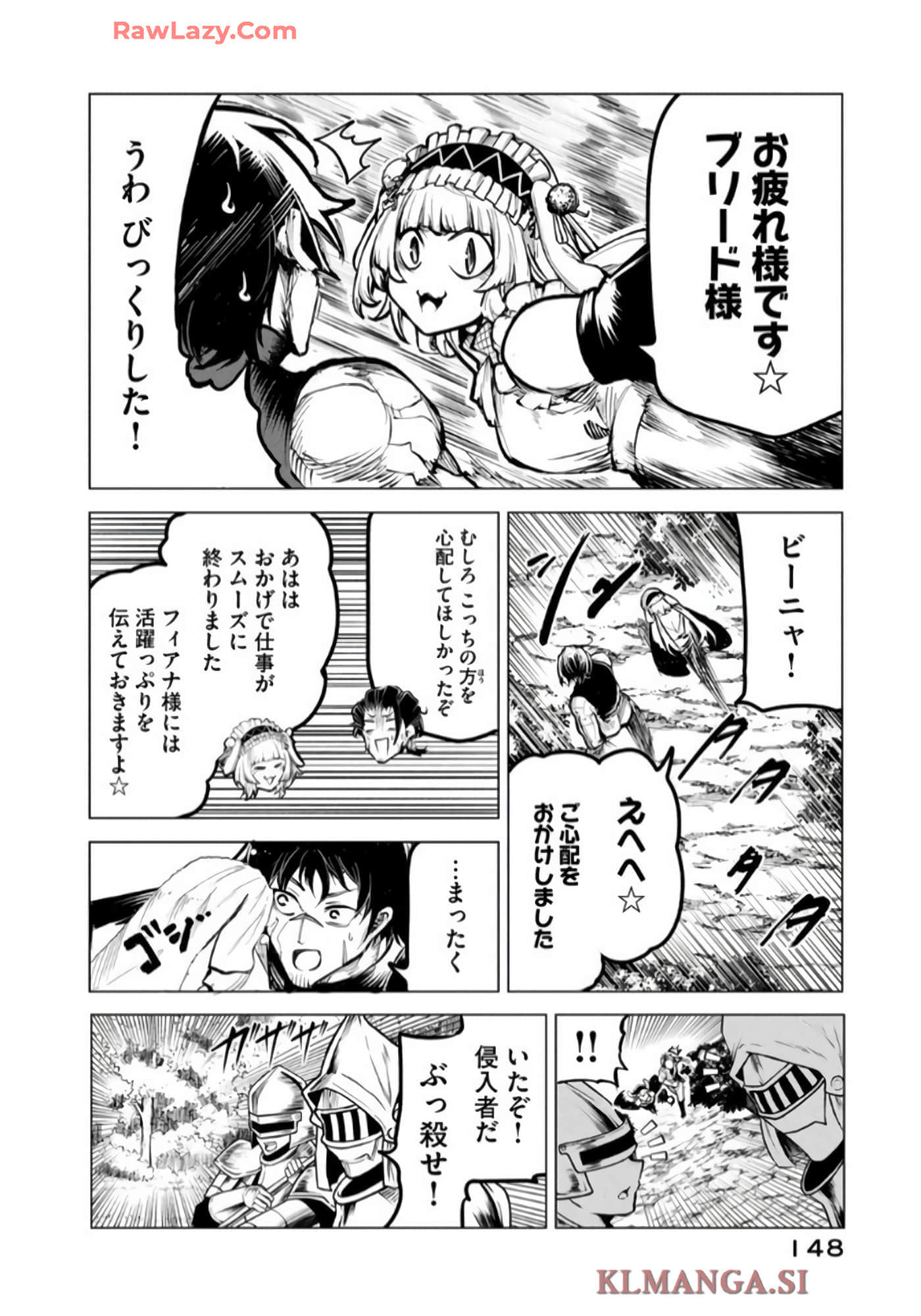 第 149 页