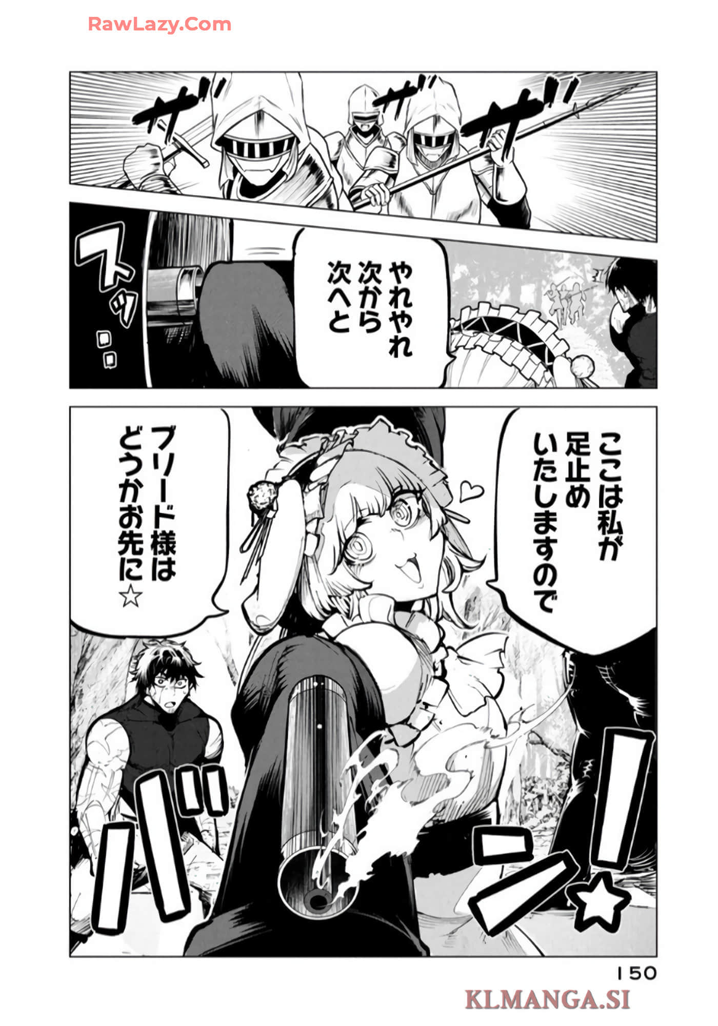 第 151 页