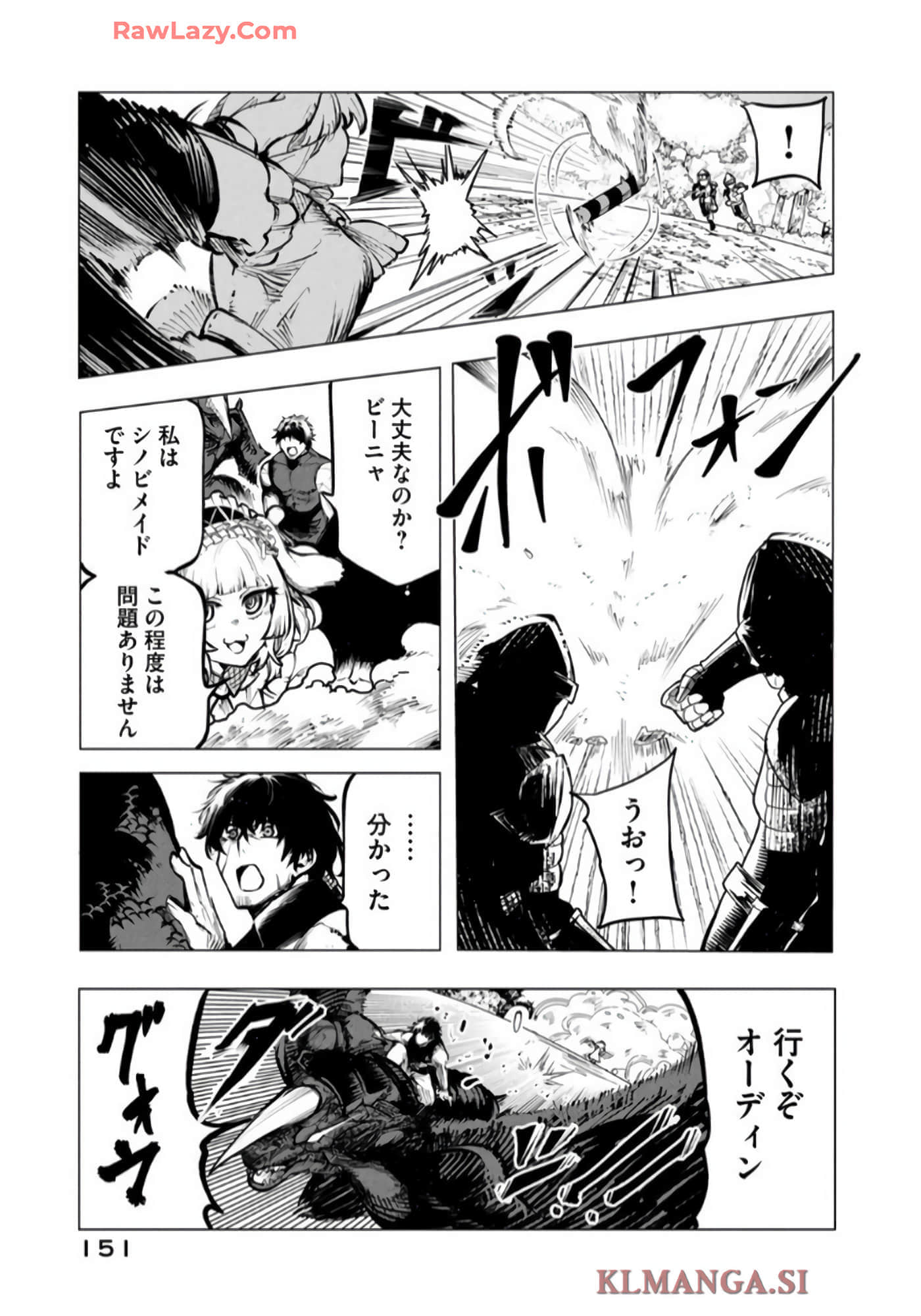 第 152 页