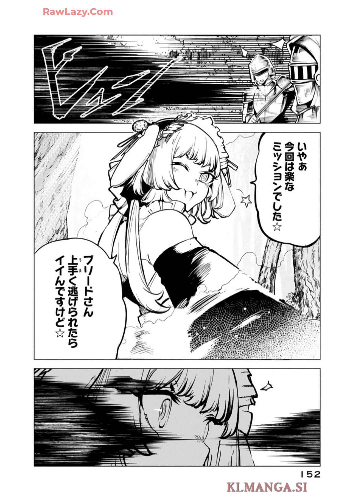 第 153 页