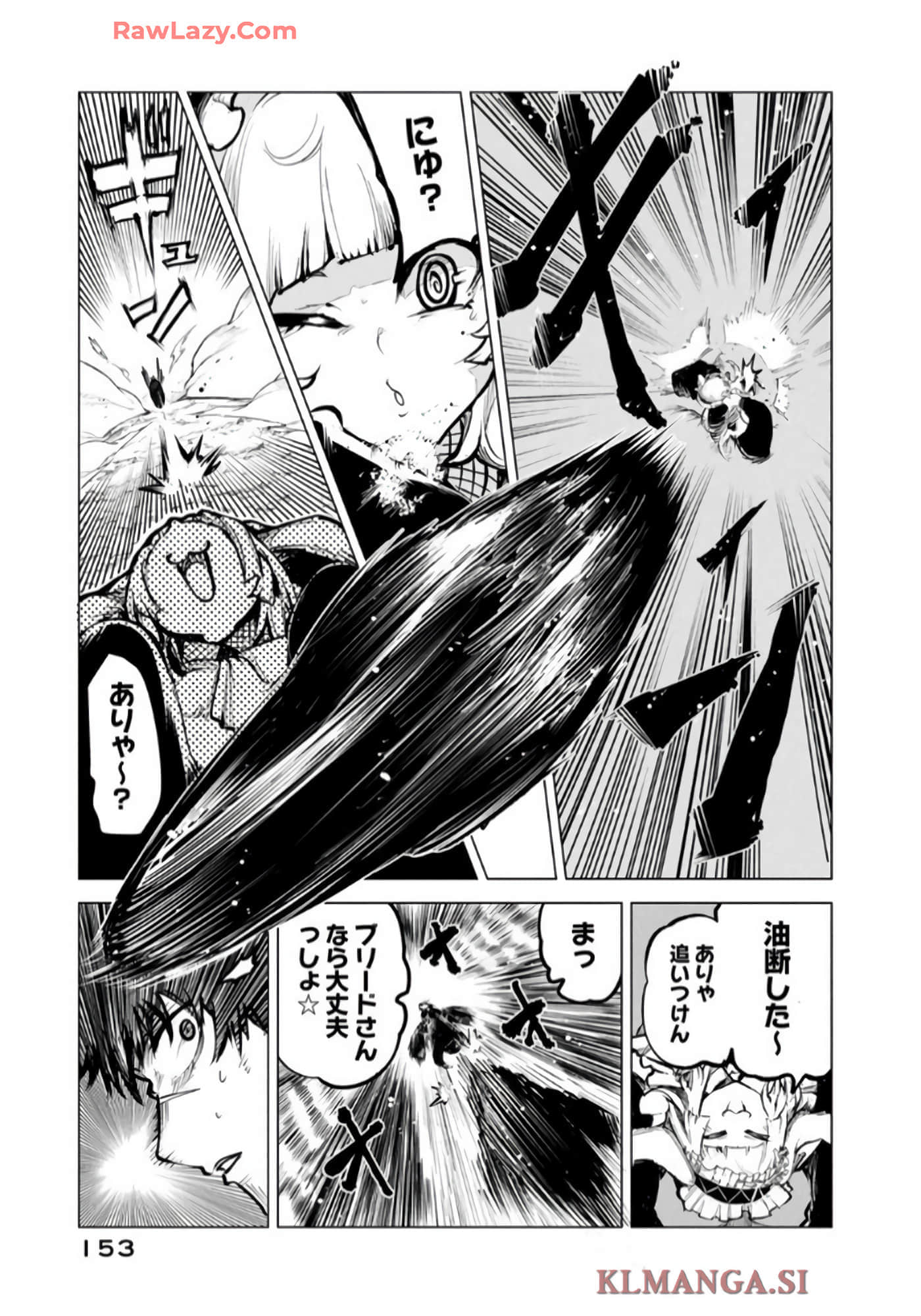 第 154 页