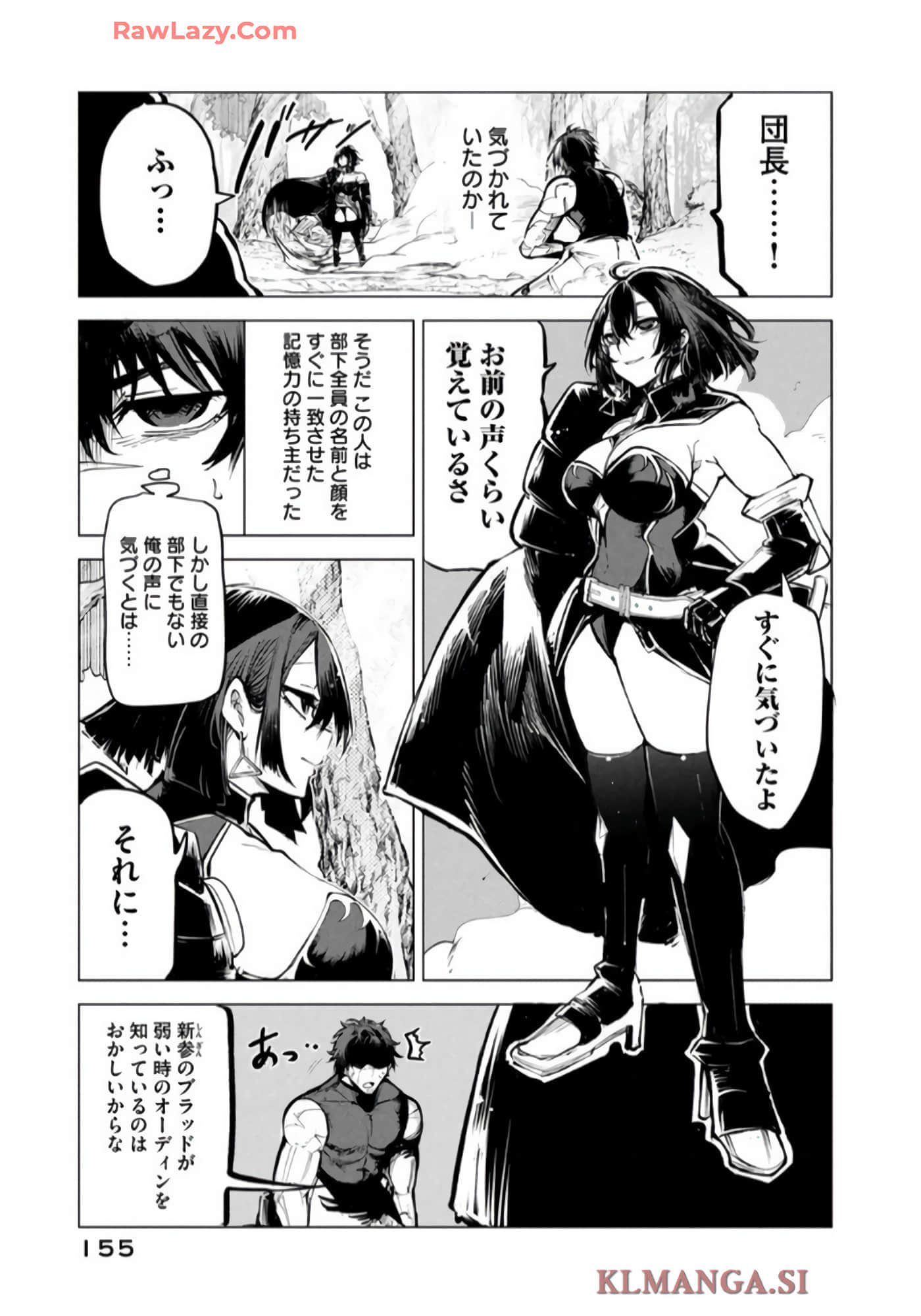 第 156 页