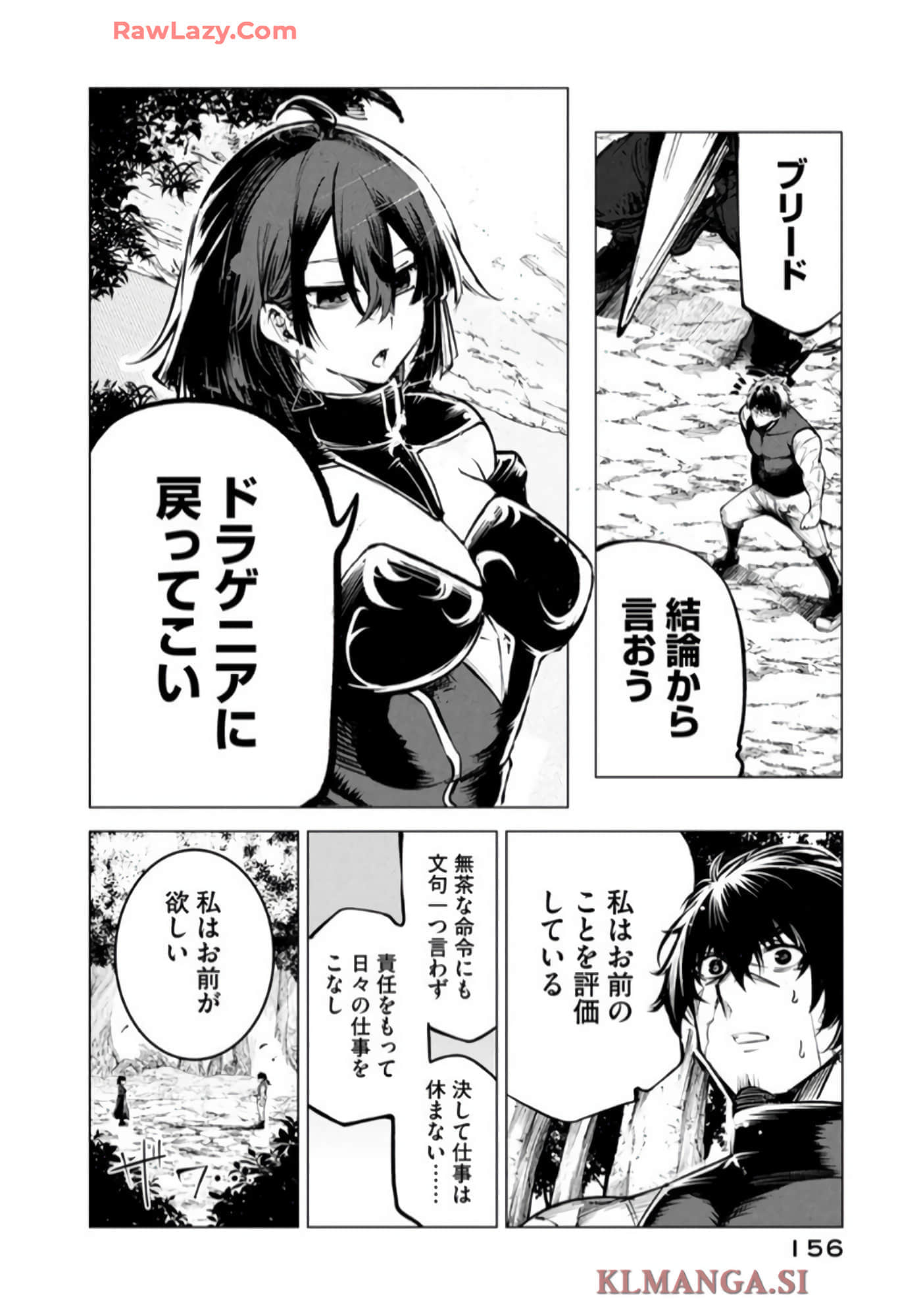 第 157 页
