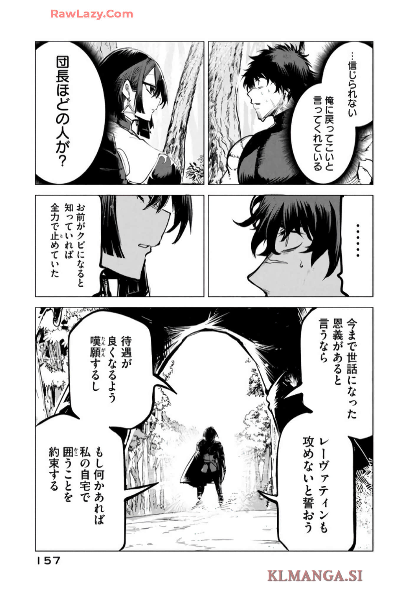 第 158 页