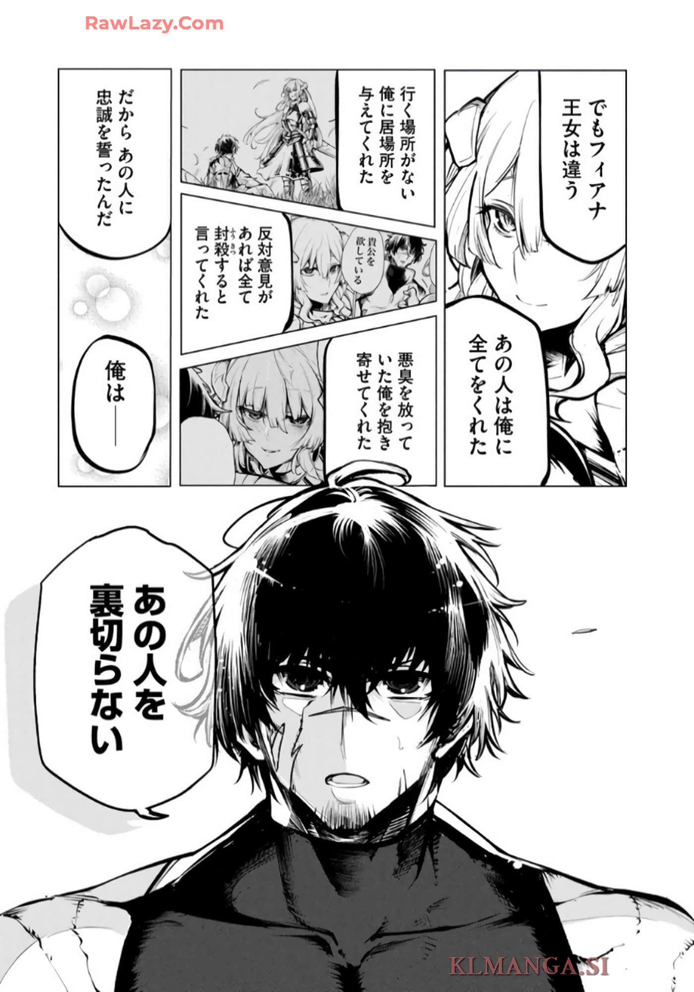 第 160 页