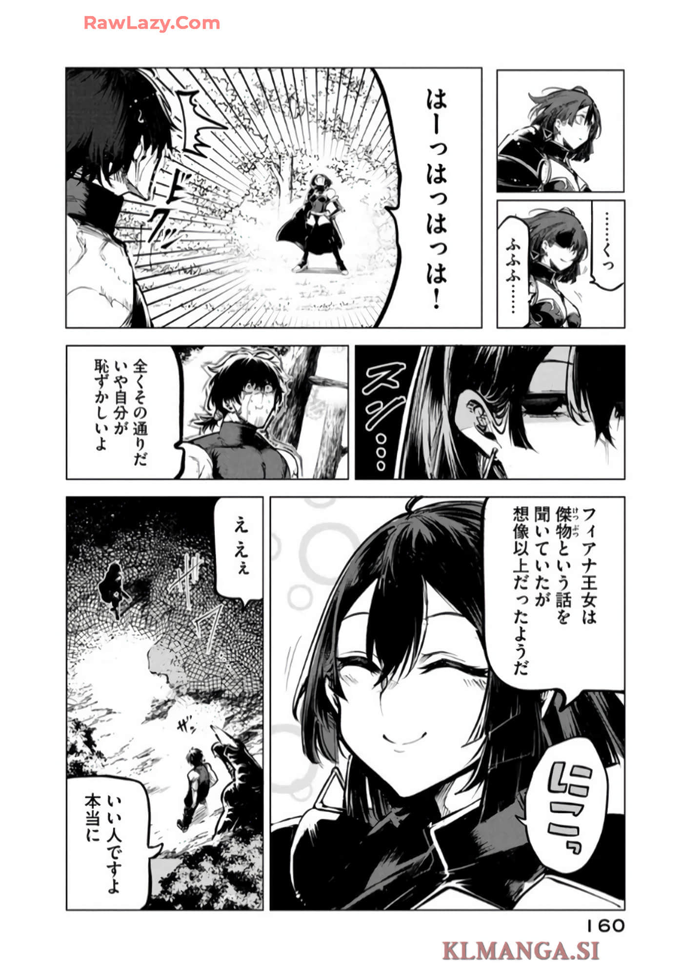 第 161 页