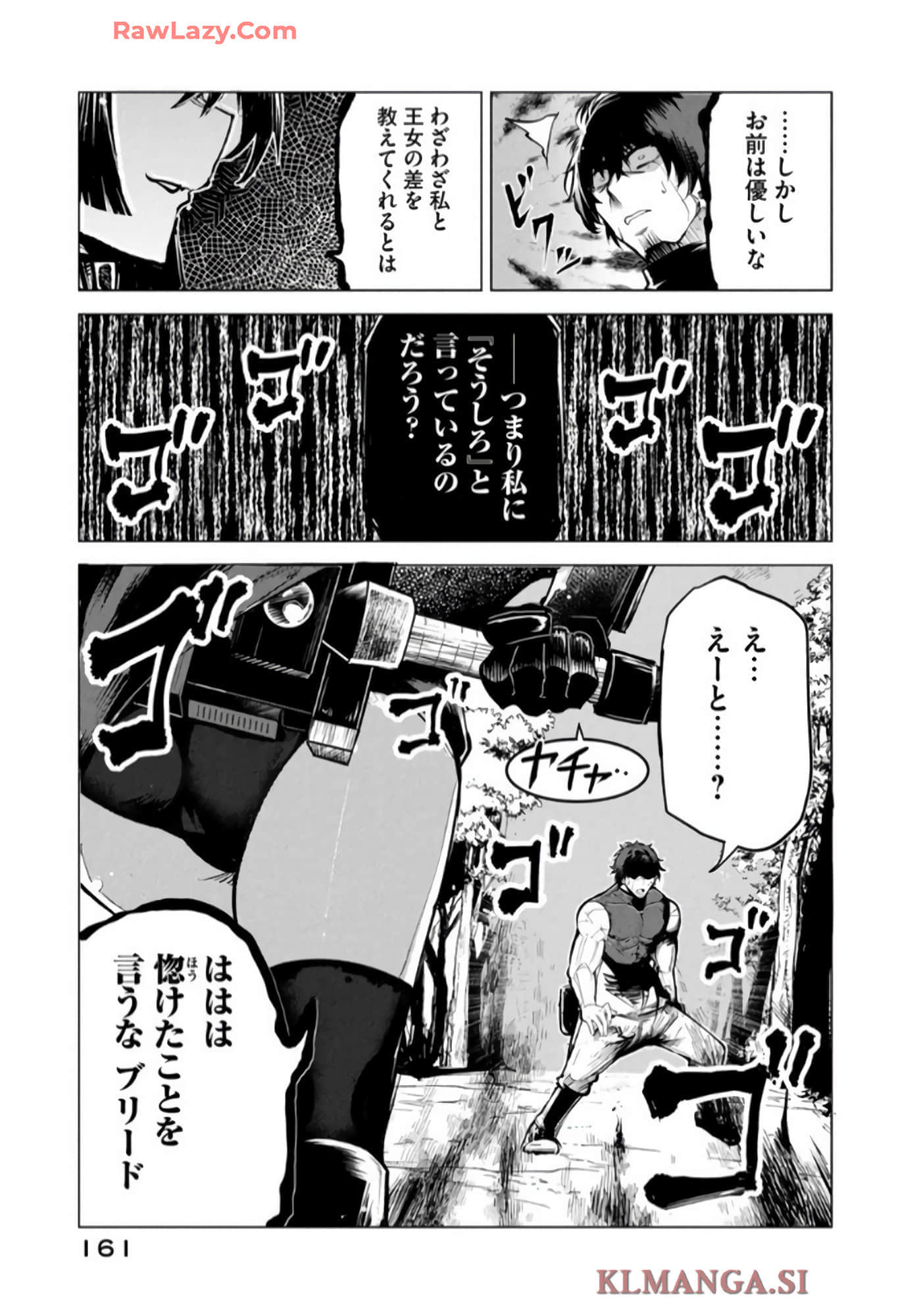 第 162 页