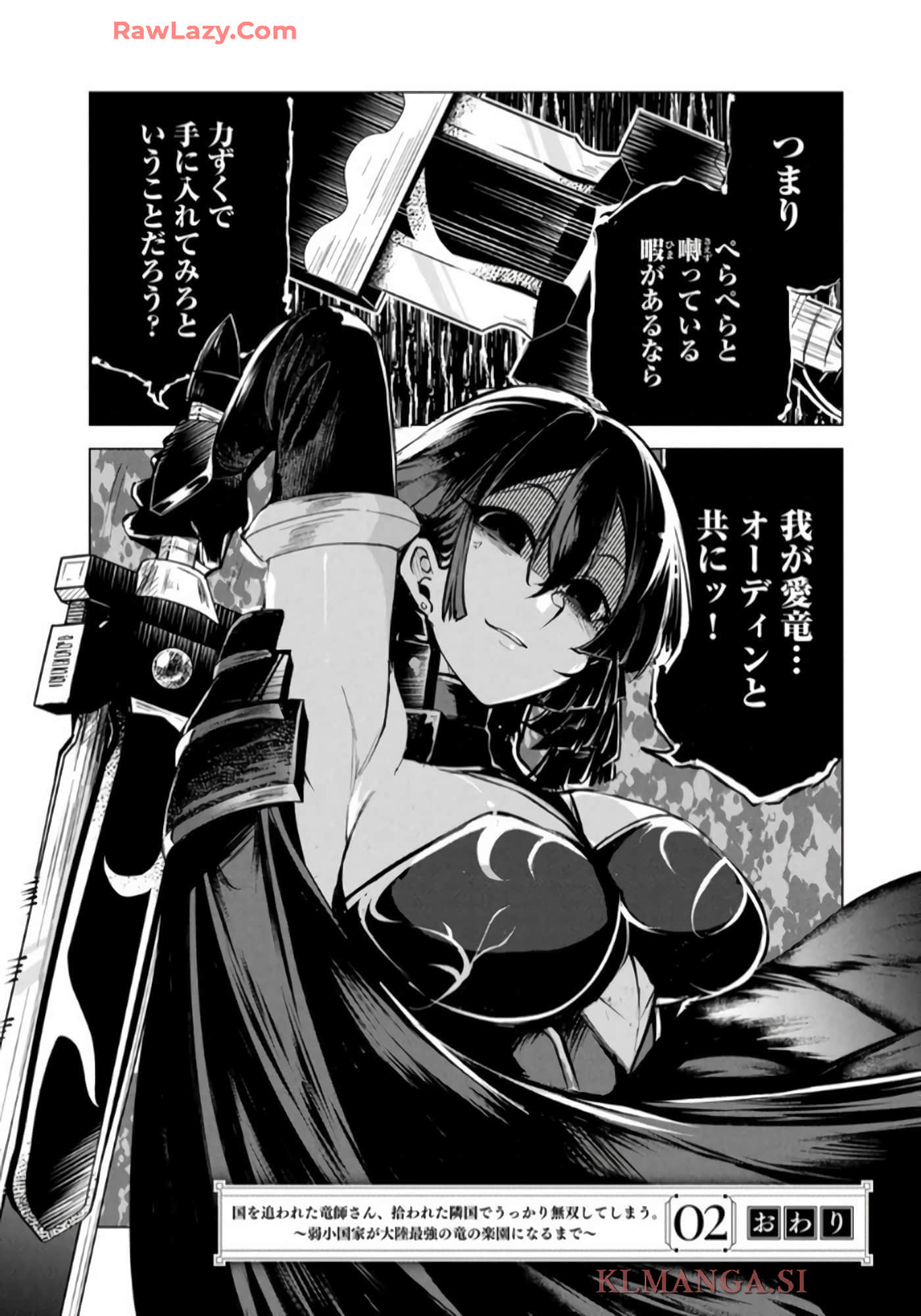 第 163 页